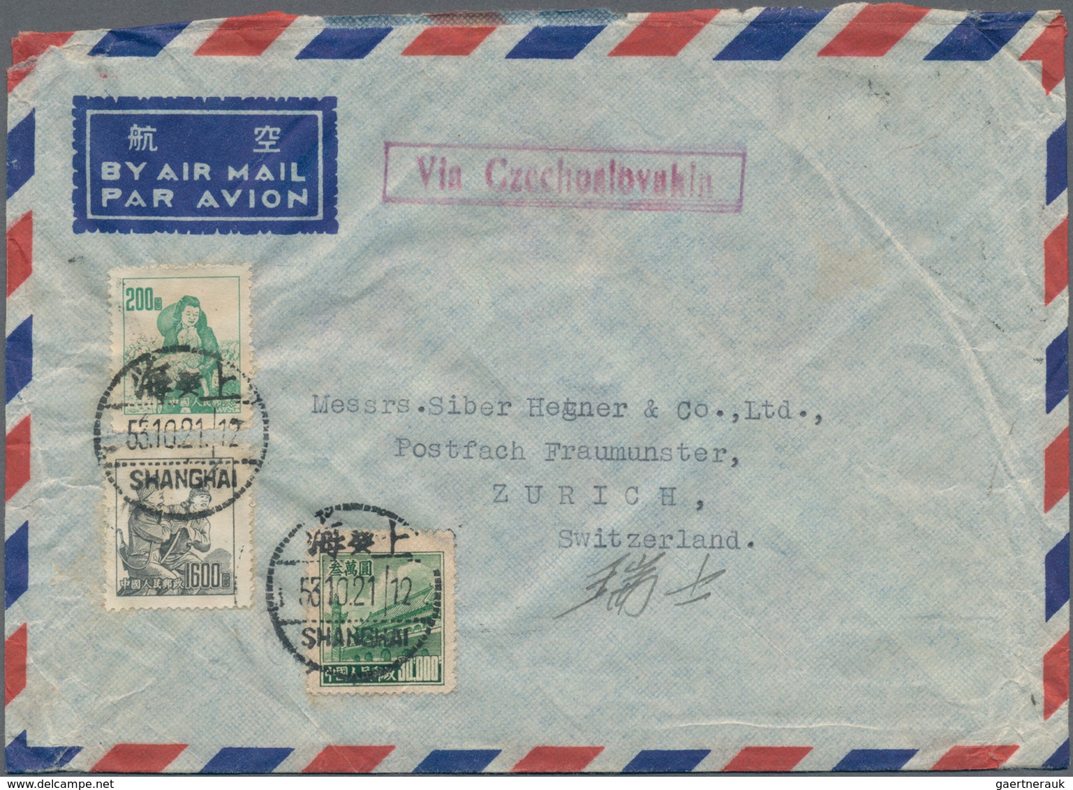 China - Volksrepublik: 1951, Tien An Men 4th Printing $30.000 Dark Green (slight Corner Crease) Etc. - Autres & Non Classés