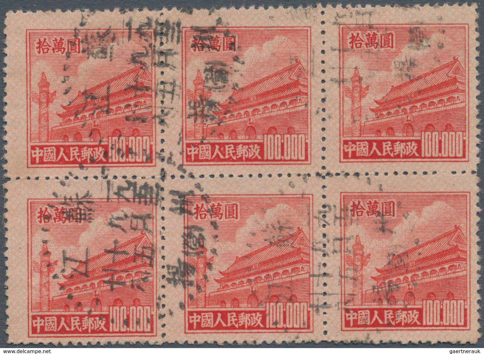 China - Volksrepublik: 1951, Tiananmen Definitives, Fifth Printing (R5), $100,000 In A Block Of 6, U - Otros & Sin Clasificación