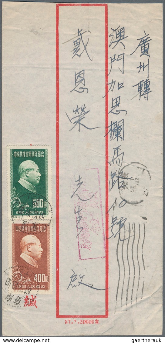 China - Volksrepublik: 1951, KPC 30 Years $400, $500 Tied "Chungking 51.12.18" To Cover To Macao, Tr - Sonstige & Ohne Zuordnung