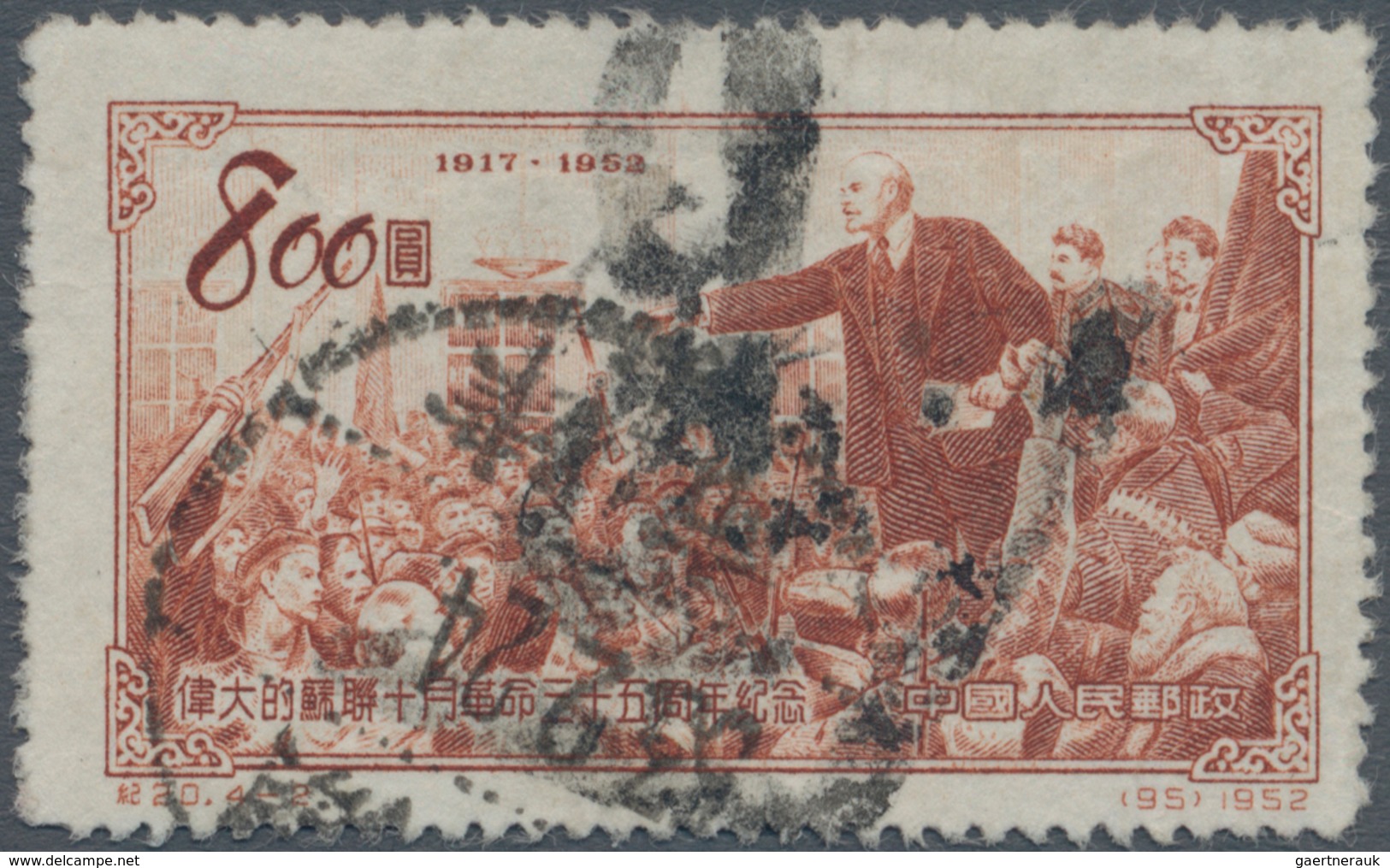 China - Volksrepublik: 1953, 35th Anniv Of Russian Revolution (C20), Withdrawn Issue With Additional - Autres & Non Classés