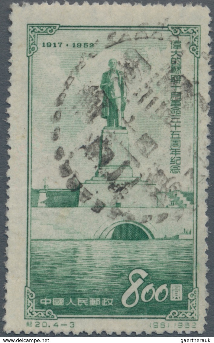 China - Volksrepublik: 1953, 35th Anniv Of Russian Revolution (C20), Withdrawn Issue With Additional - Otros & Sin Clasificación