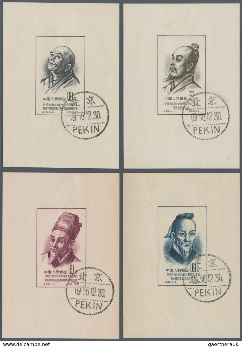 China - Volksrepublik: 1955/58, Scientists Of Ancient China S/s Set Of Four, Unveiling Of People's H - Sonstige & Ohne Zuordnung