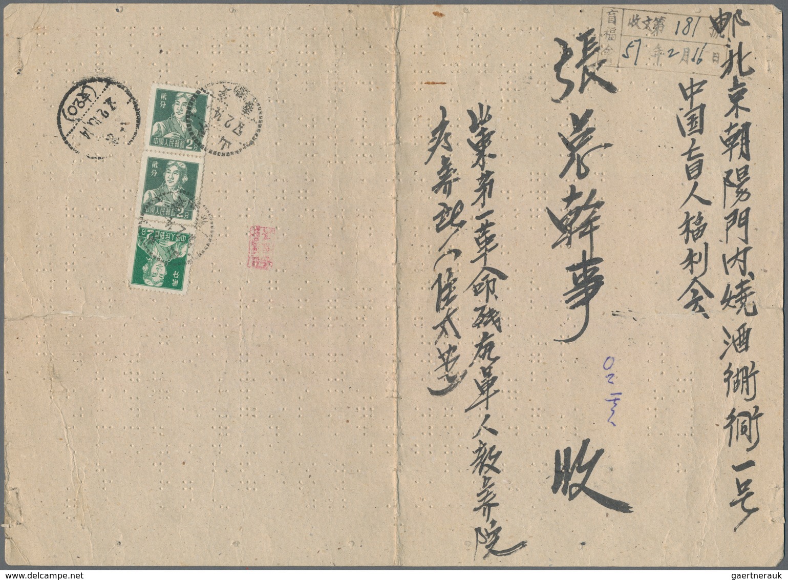 China - Volksrepublik: 1956, Blind's Mail/Blindenpost: Pilot 2 C., A Vertical Strip-3 Tied "Shantung - Sonstige & Ohne Zuordnung