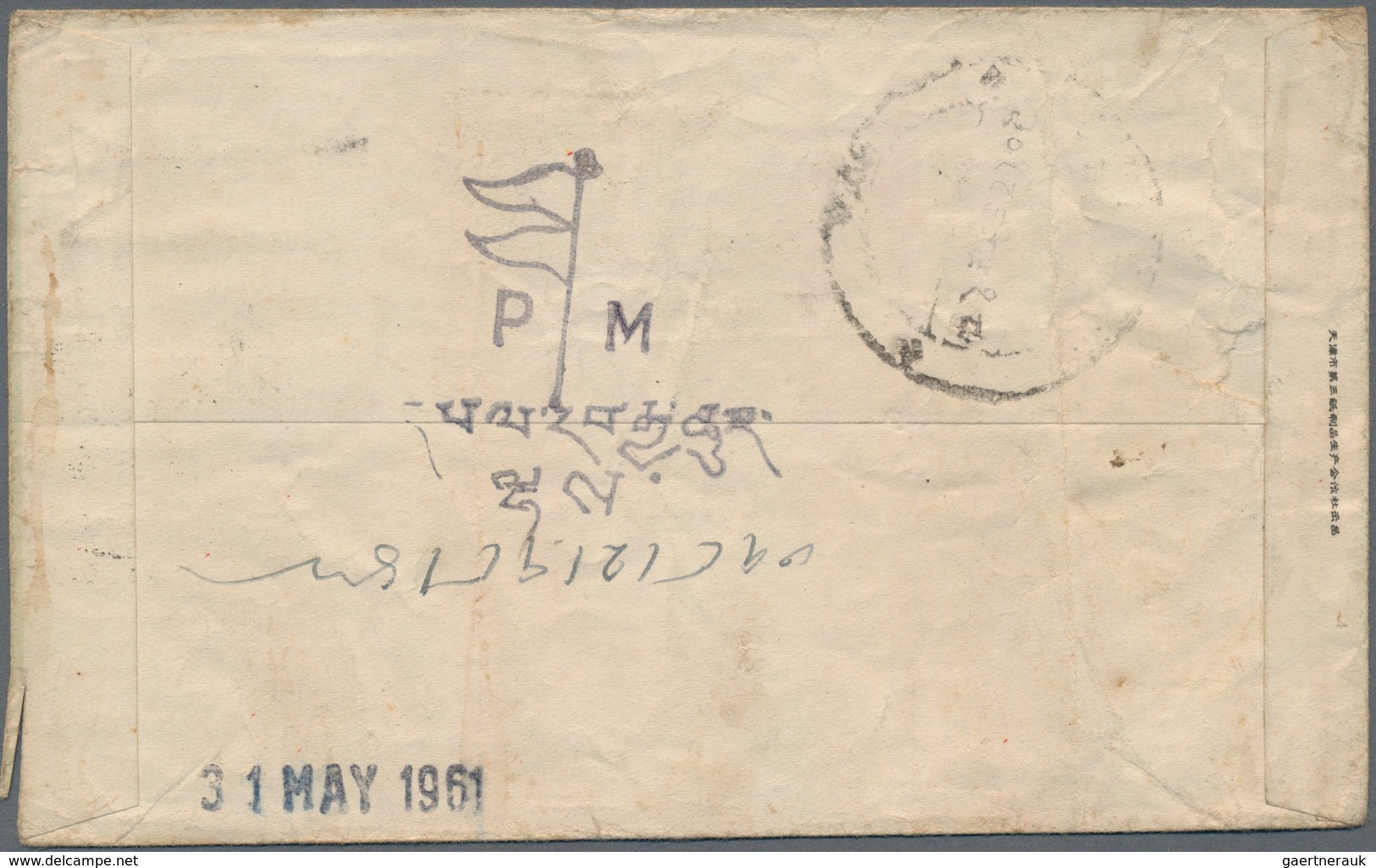 China - Volksrepublik: 1955/61, 2 Covers, Definitives 8 F. Orange Foundry Worker Tied "Xizang Lasa" - Sonstige & Ohne Zuordnung