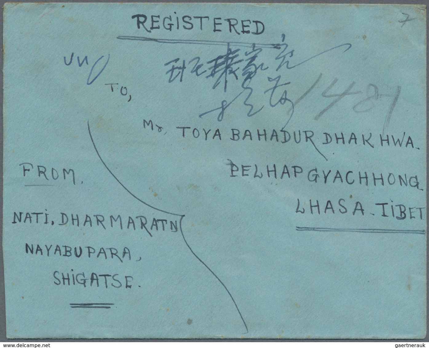 China - Volksrepublik: 1959, 20 F. Tenth Anniversary Tied "Shigatse 1960.6.15" Tibet On Reverse Of R - Autres & Non Classés