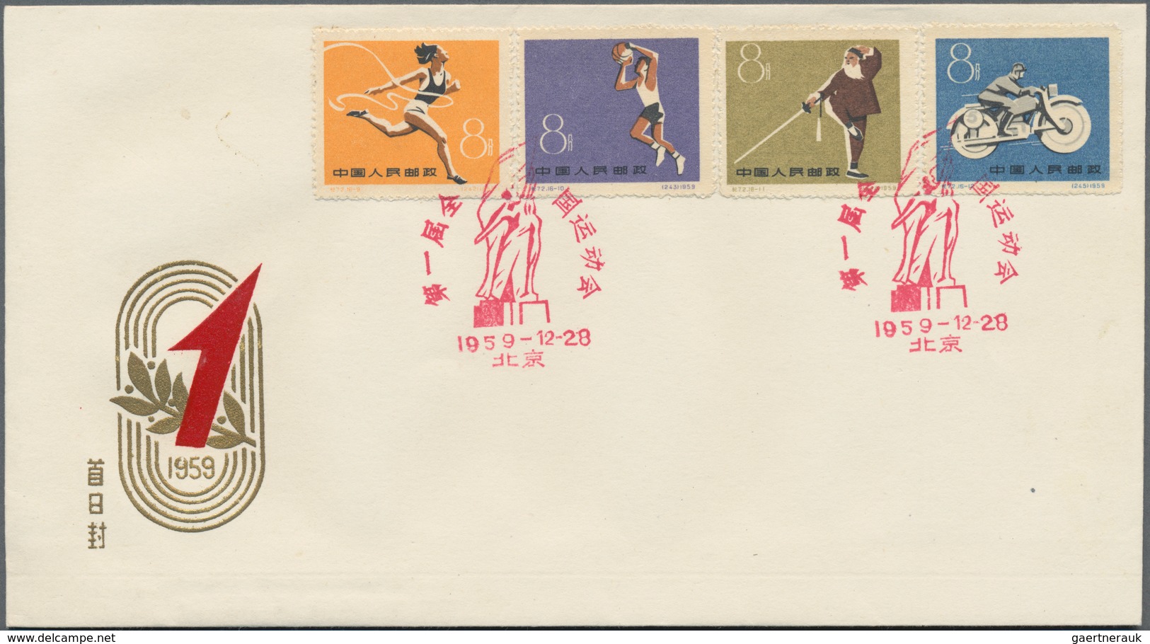 China - Volksrepublik: 1959, First National Games, Peking (C72), Set Of 16, Mint No Gum As Issued, A - Autres & Non Classés