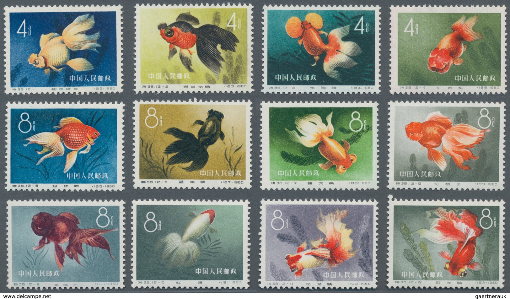 China - Volksrepublik: 1960, Chinese Goldfish (S38), Set Of 12, MNH, Partly With Creases, Otherwise - Autres & Non Classés