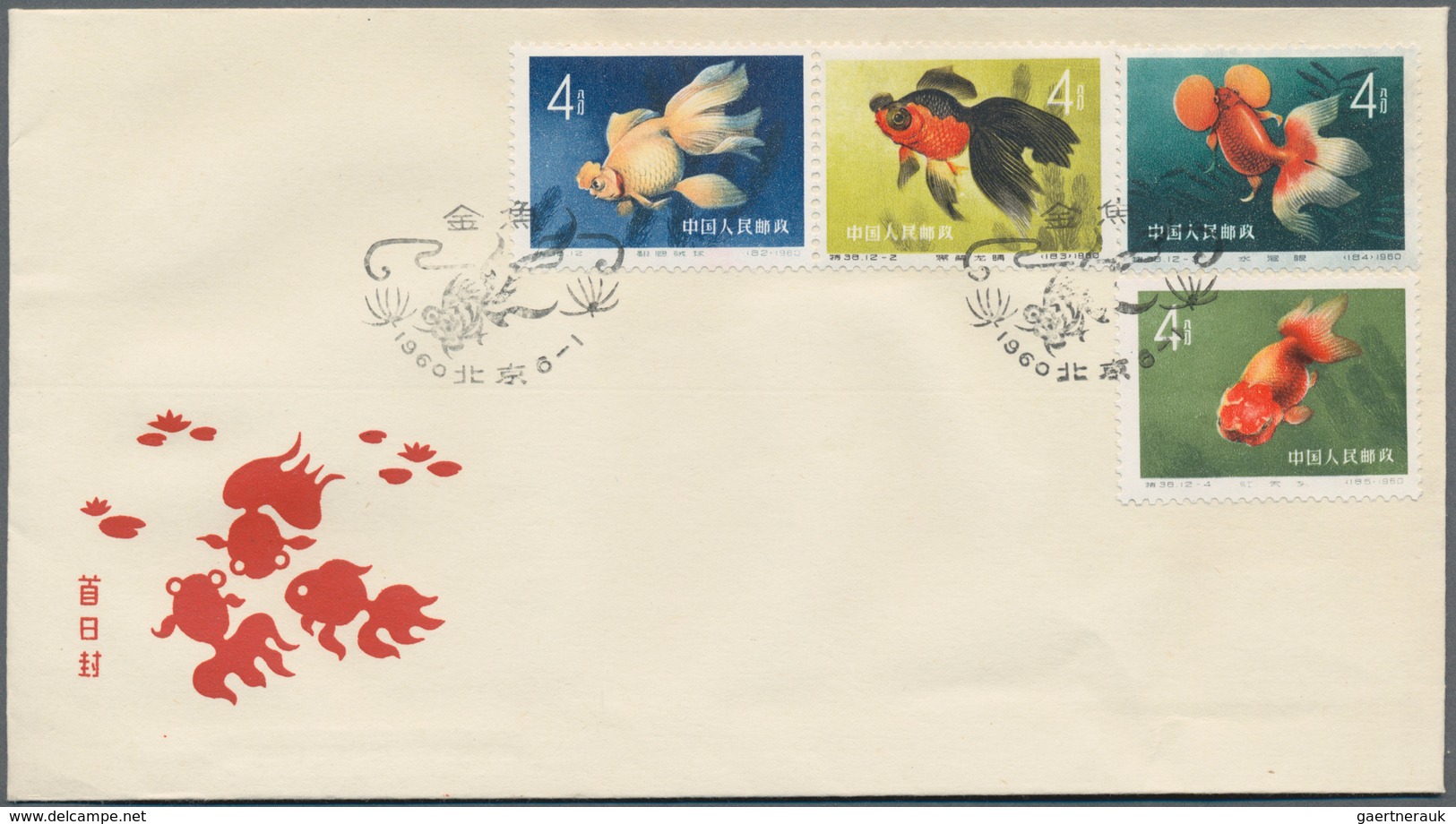 China - Volksrepublik: 1960, Chinese Goldfish (S38), Full Set Of 12 Used On 3 Official FDCs, Tied By - Autres & Non Classés