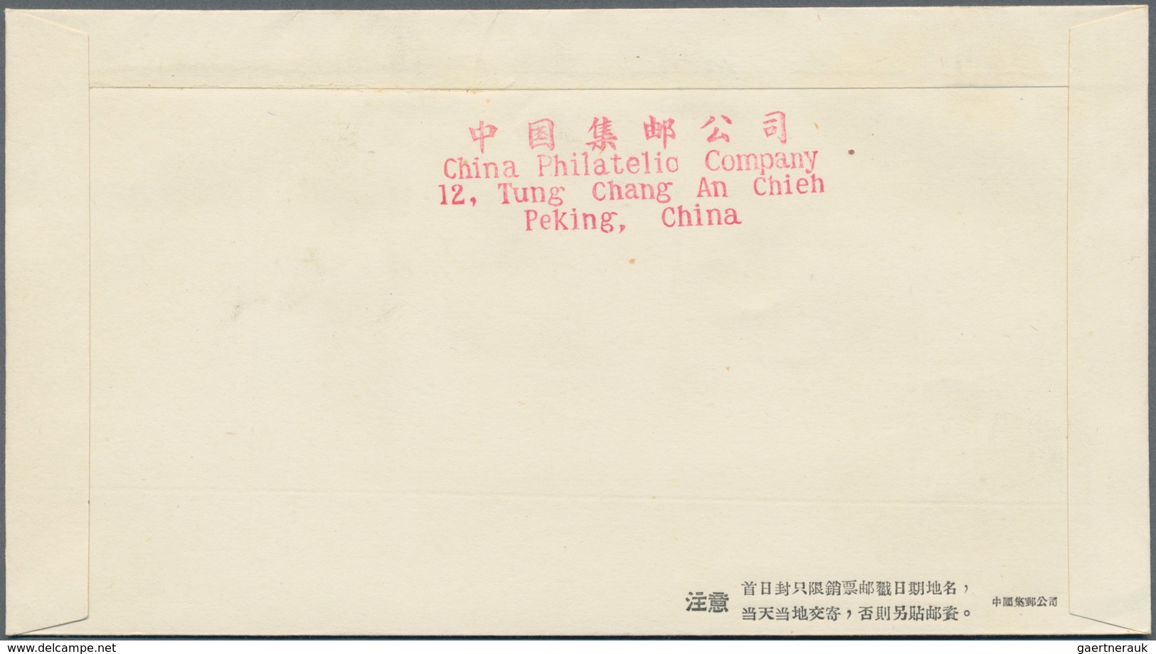 China - Volksrepublik: 1960, Chinese Goldfish (S38), Full Set Of 12 Used On 3 Official FDCs, Tied By - Autres & Non Classés