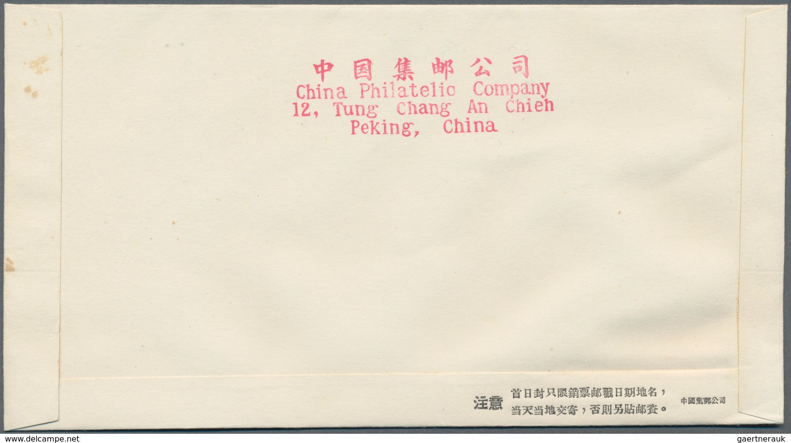 China - Volksrepublik: 1960, Chinese Goldfish (S38), Full Set Of 12 Used On 3 Official FDCs, Tied By - Autres & Non Classés