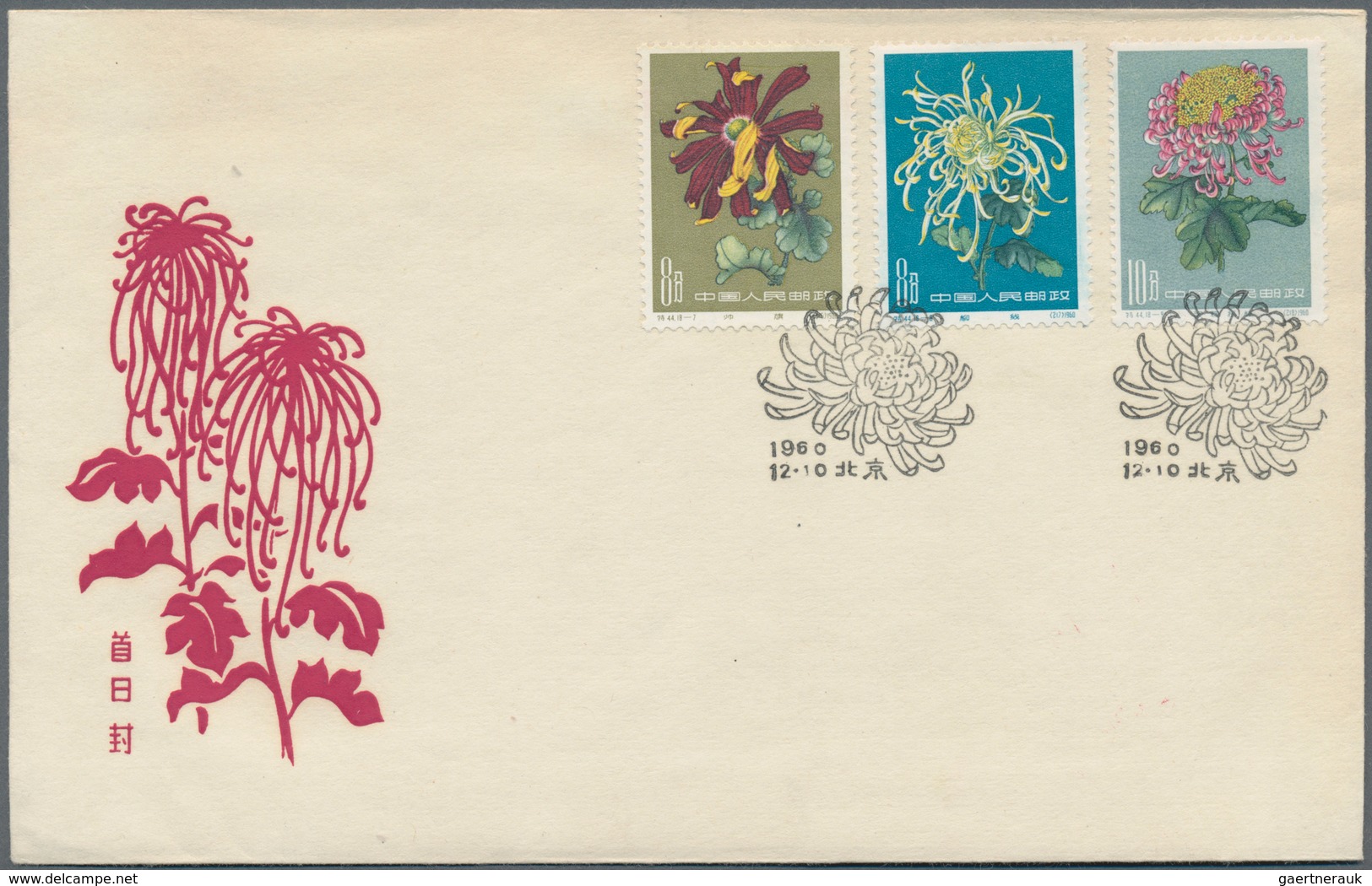 China - Volksrepublik: 1960/61, Chrysanthemums (S44), Complete Set Of 18 Used On 6 Official FDCs, Ti - Sonstige & Ohne Zuordnung