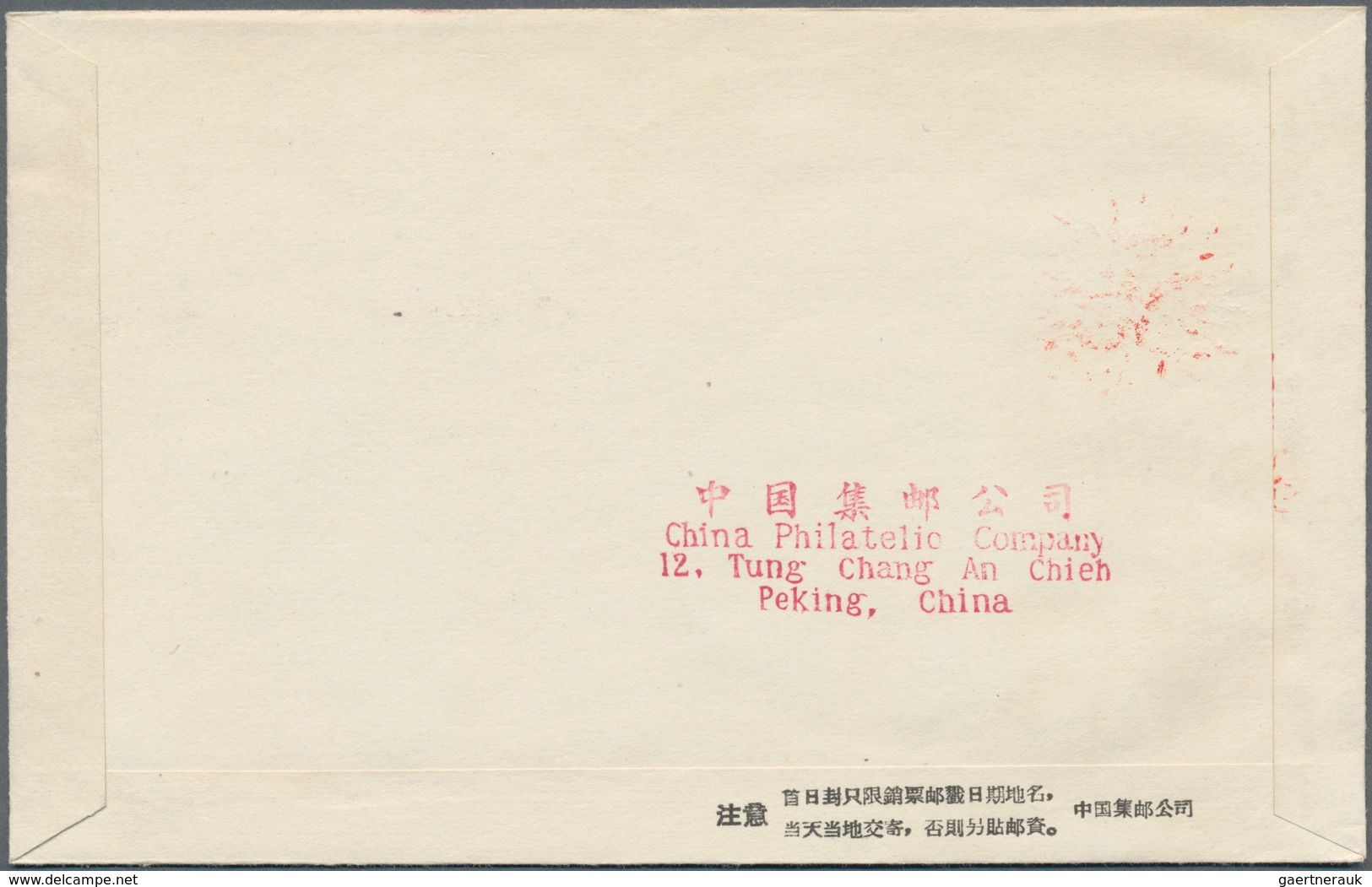 China - Volksrepublik: 1960/61, Chrysanthemums (S44), Complete Set Of 18 Used On 6 Official FDCs, Ti - Sonstige & Ohne Zuordnung