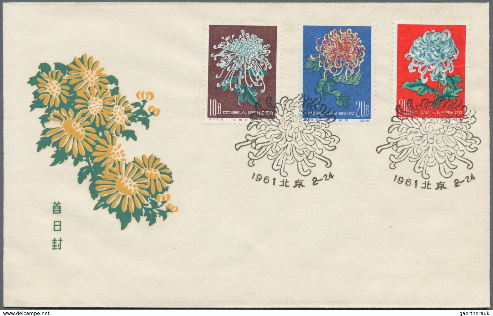 China - Volksrepublik: 1960/61, Chrysanthemums (S44), Complete Set Of 18 Used On 6 Official FDCs, Ti - Sonstige & Ohne Zuordnung