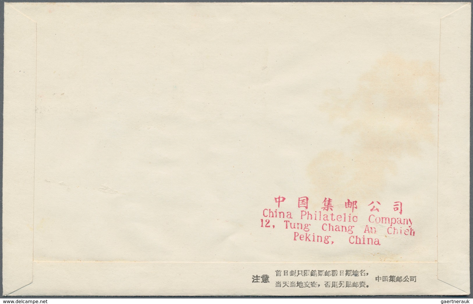 China - Volksrepublik: 1960/61, Chrysanthemums (S44), Complete Set Of 18 Used On 6 Official FDCs, Ti - Sonstige & Ohne Zuordnung