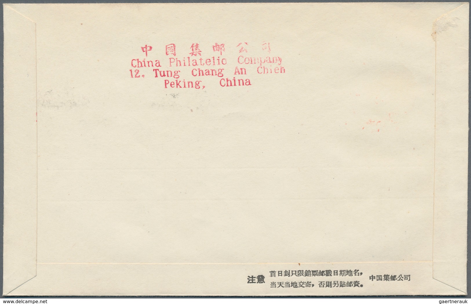 China - Volksrepublik: 1960/61, Chrysanthemums (S44), complete set of 18 used on 6 official FDCs, ti