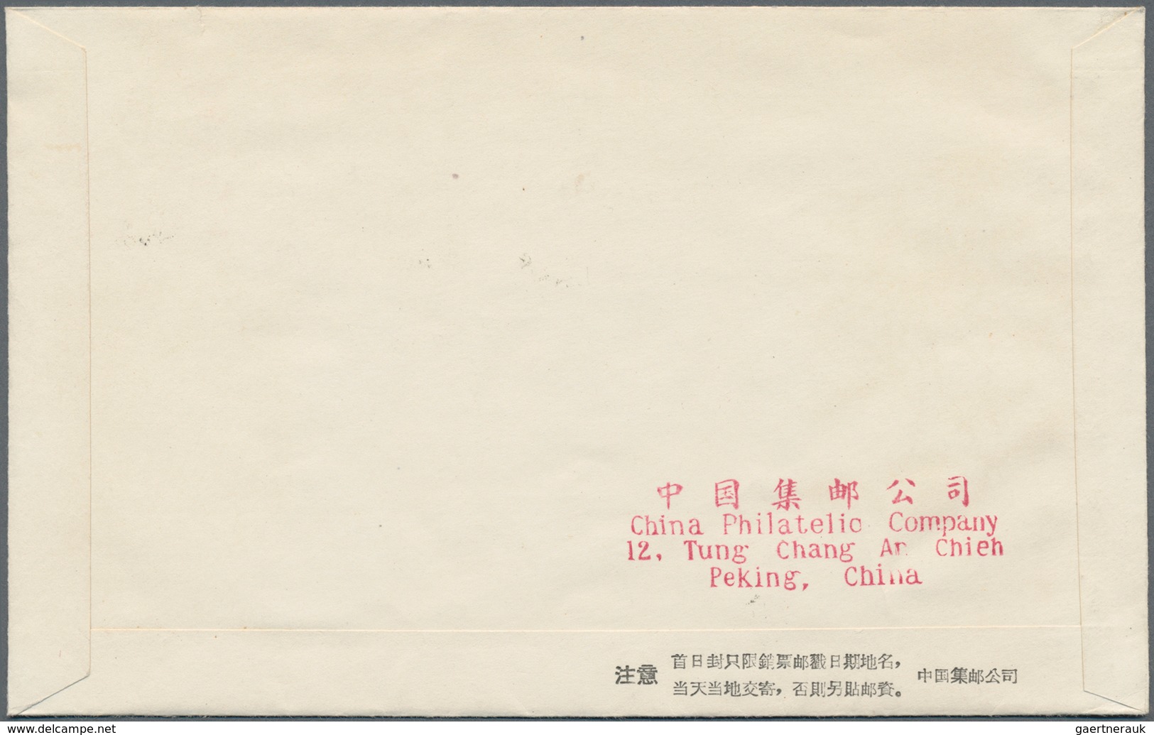 China - Volksrepublik: 1960/61, Chrysanthemums (S44), complete set of 18 used on 6 official FDCs, ti