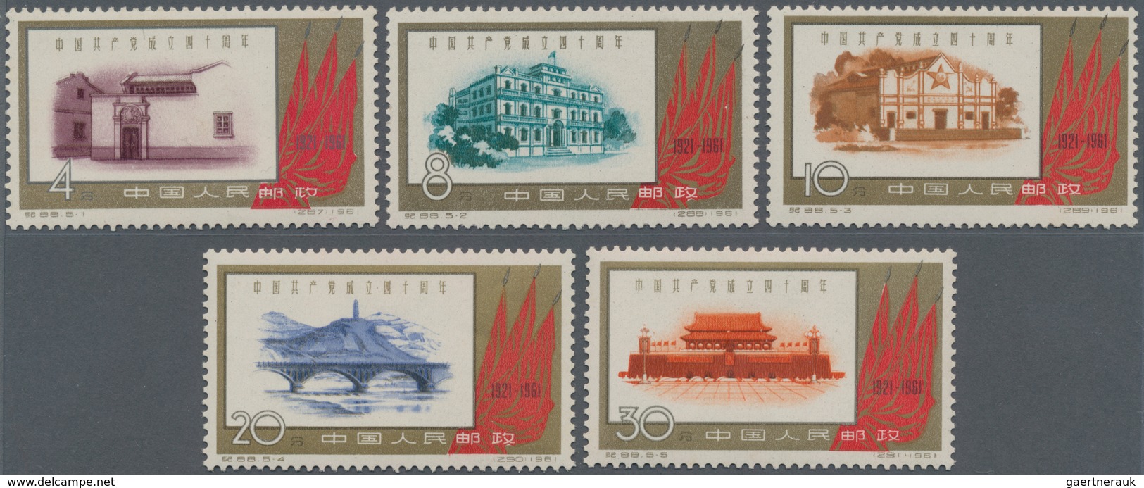 China - Volksrepublik: 1961, 40th Anniv Of Chinese Communist Party (C88), Set Of 5, MNH (Michel €500 - Autres & Non Classés