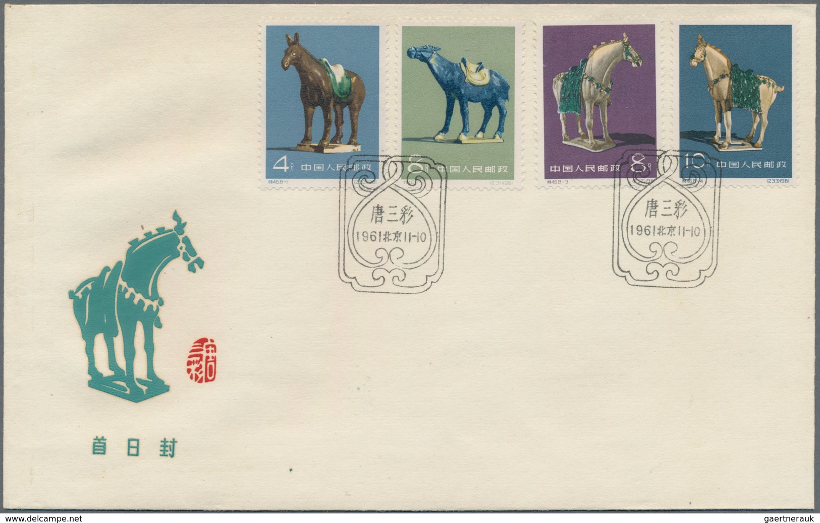 China - Volksrepublik: 1961, Tang Dynasty Pottery (S46), Two Sets Of 8, One Set MNH, Another Mounted - Autres & Non Classés