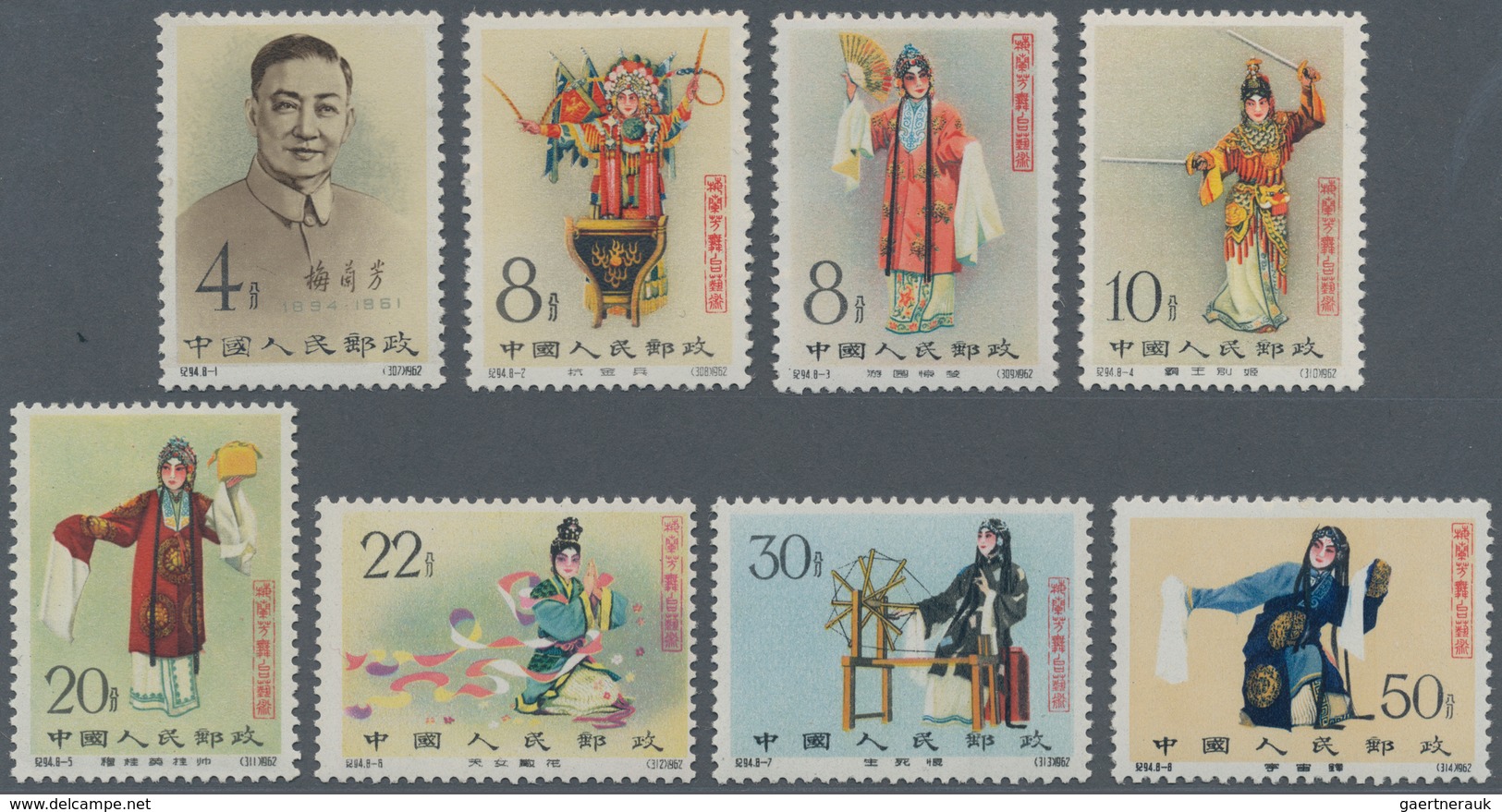 China - Volksrepublik: 1962, Stage Art Of Mei Lan-fang, Set Of 8 (C94), MH, Michel 652 With Small Th - Sonstige & Ohne Zuordnung