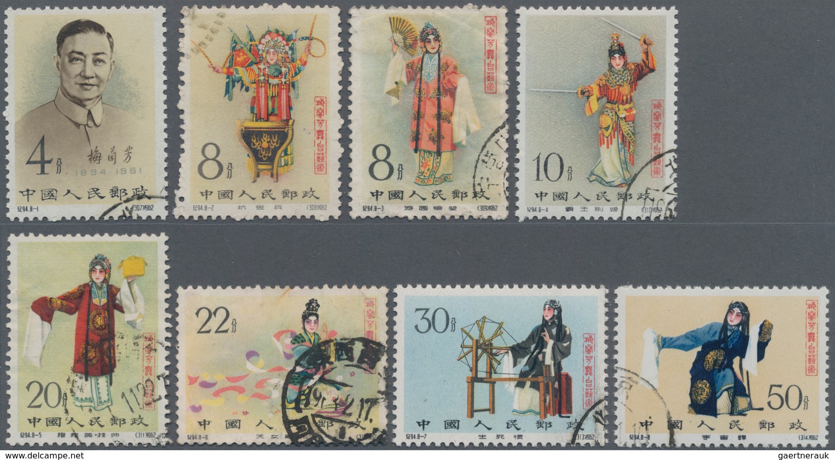 China - Volksrepublik: 1962, Stage Art Of Mei Lan-fang (C94), Set Of 8, Used, Michel 648 (4f), 651 ( - Autres & Non Classés