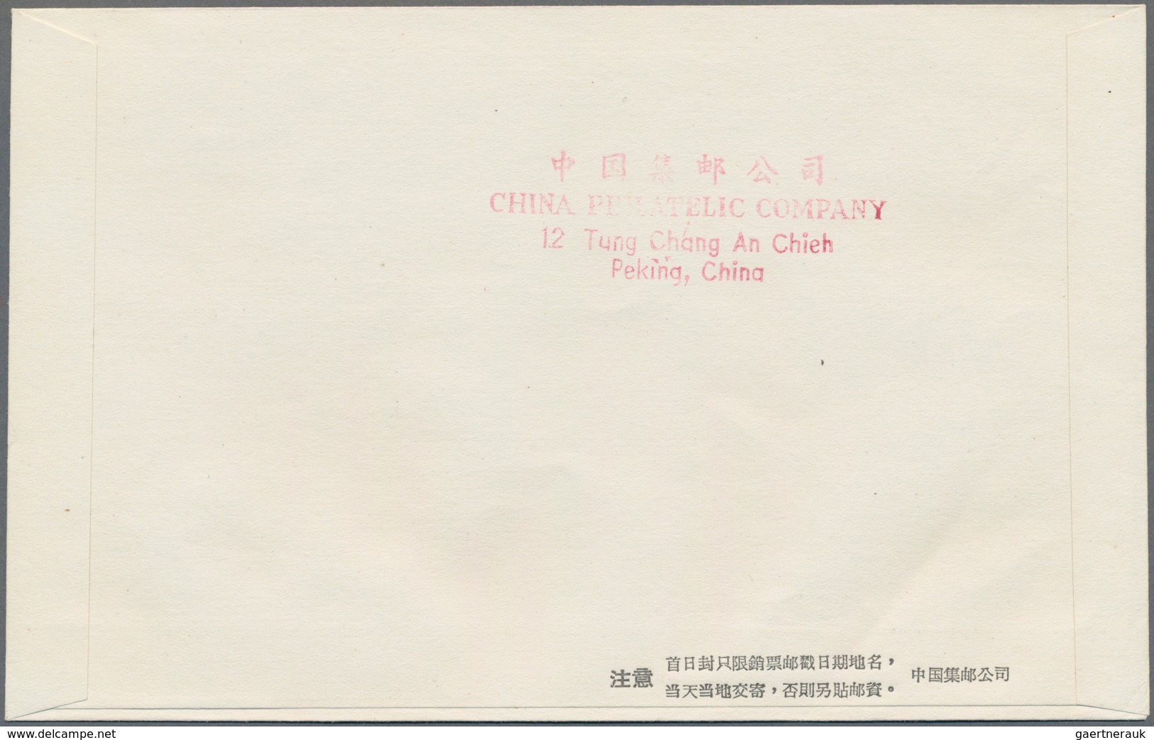 China - Volksrepublik: 1962, Stage Art Of Mei Lan-fang (C94), Set Of 8 Used On 2 Official FDCs, Tied - Autres & Non Classés