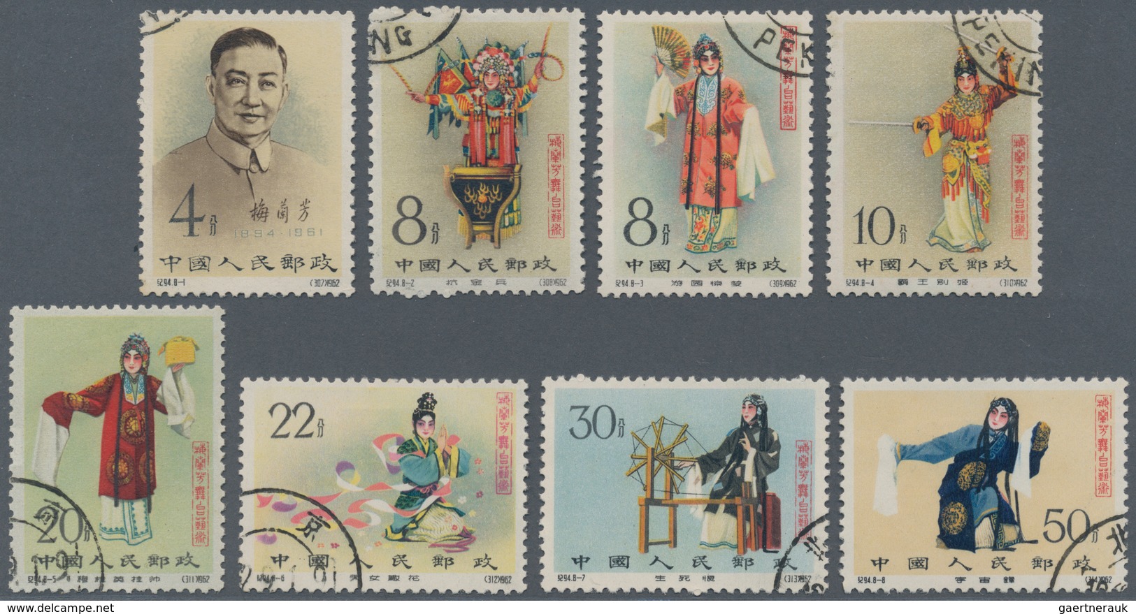 China - Volksrepublik: 1962, Stage Art Of Mei Lan-fang, Perforated Set CTO With No Gum And Hinge Rem - Autres & Non Classés