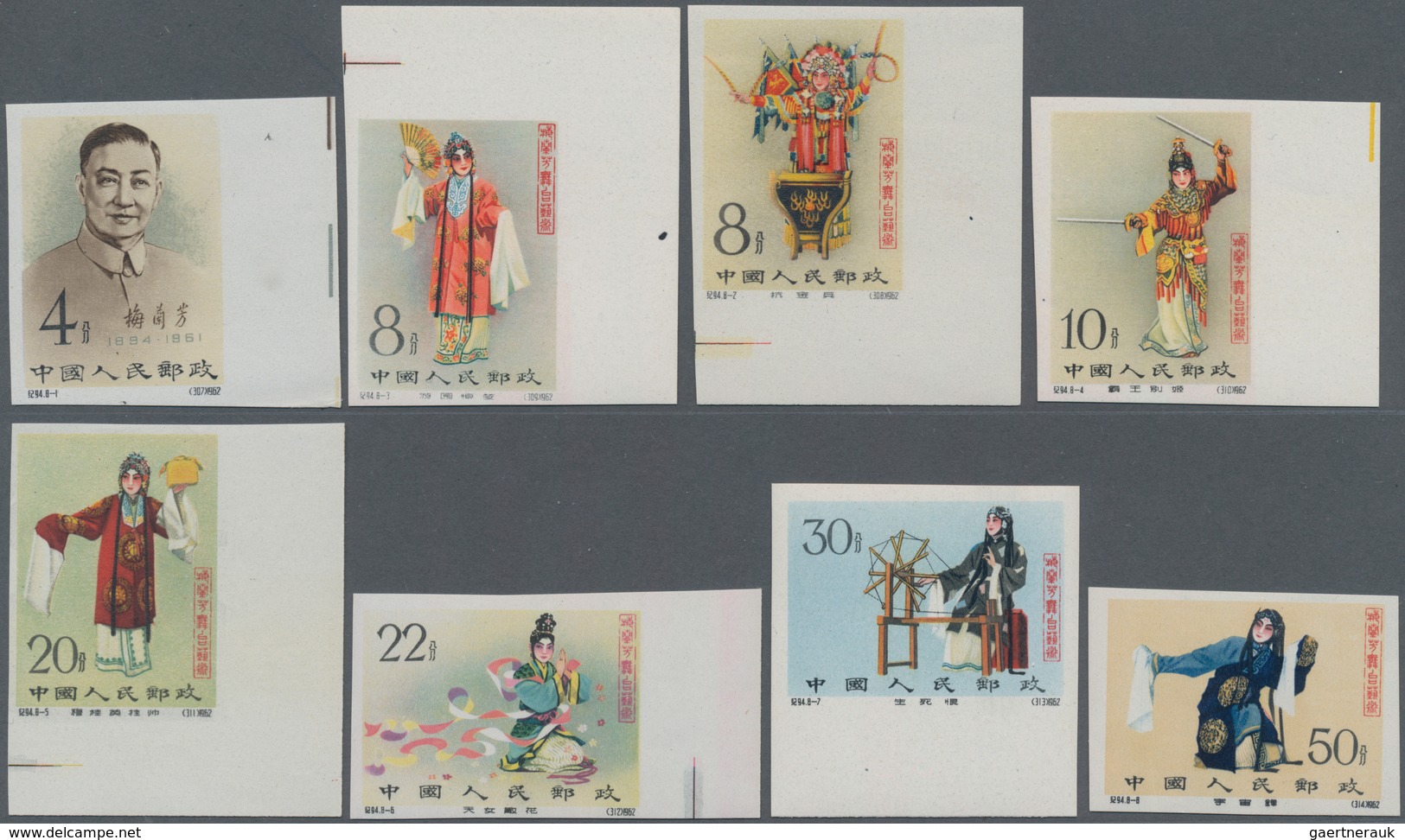 China - Volksrepublik: 1962, Stage Art Of Mei Lan-fang (C94B), Imperforate Set Of 8, MNH, 7 With Mar - Autres & Non Classés