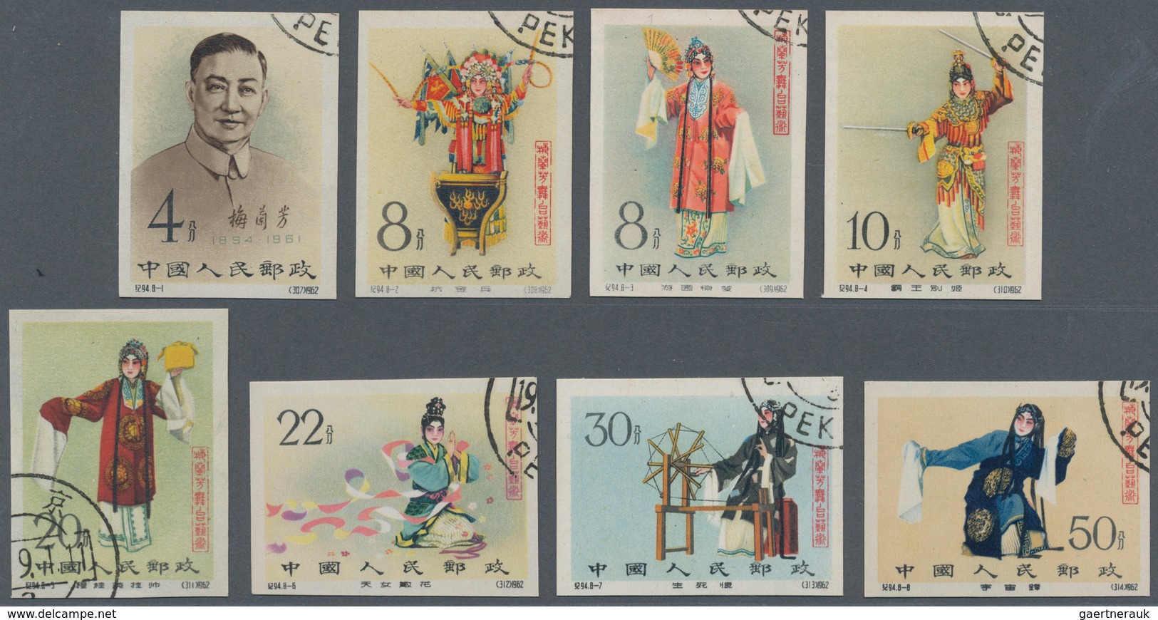 China - Volksrepublik: 1962, Stage Art Of Mei Lan-fang, Imperforate Set Of 8 (C94B), CTO Used, In Go - Autres & Non Classés