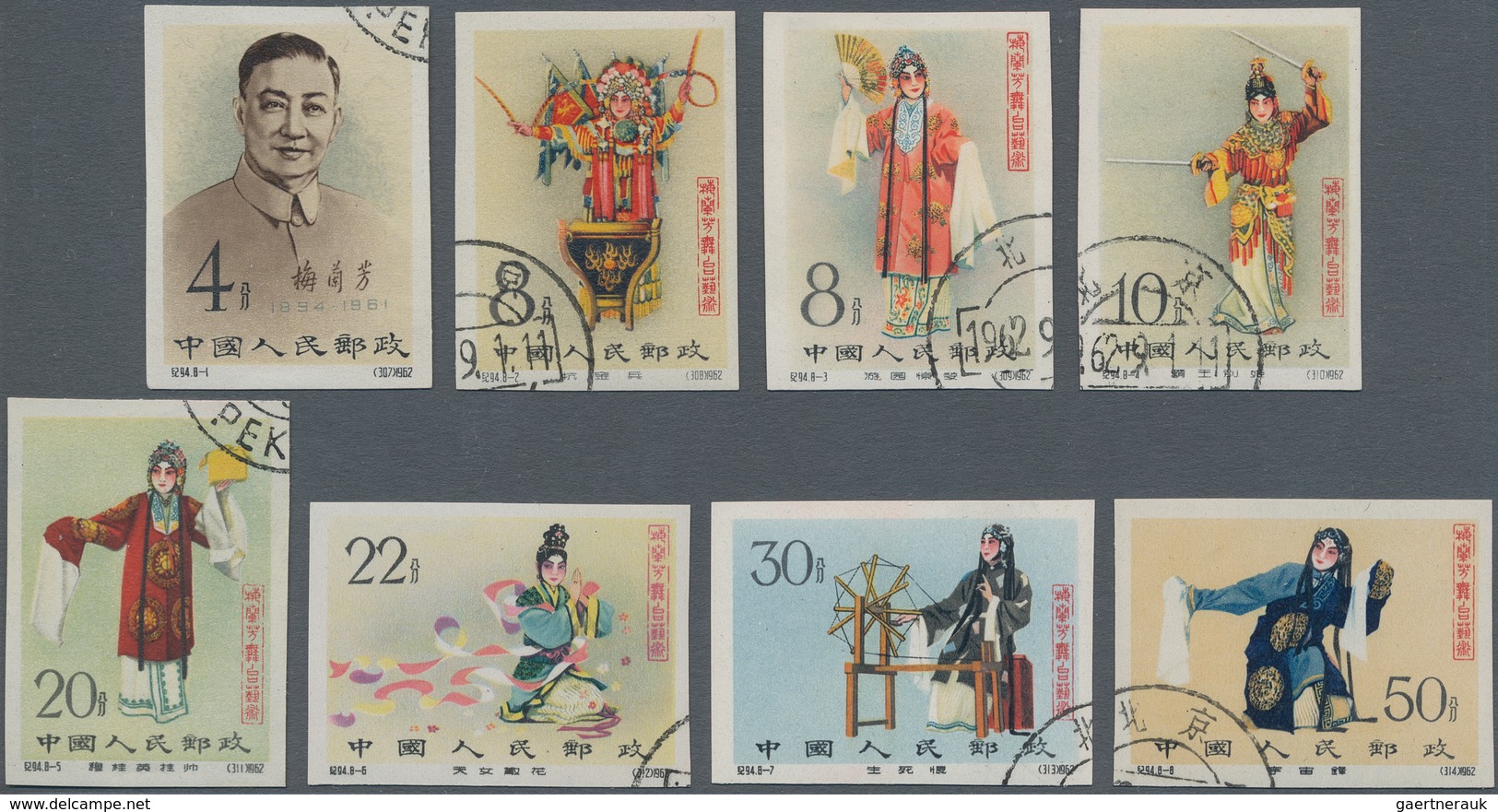 China - Volksrepublik: 1962, Stage Art Of Mei Lan-fang, Imperforate Set Of 8, CTO Used. Seven Stamps - Otros & Sin Clasificación