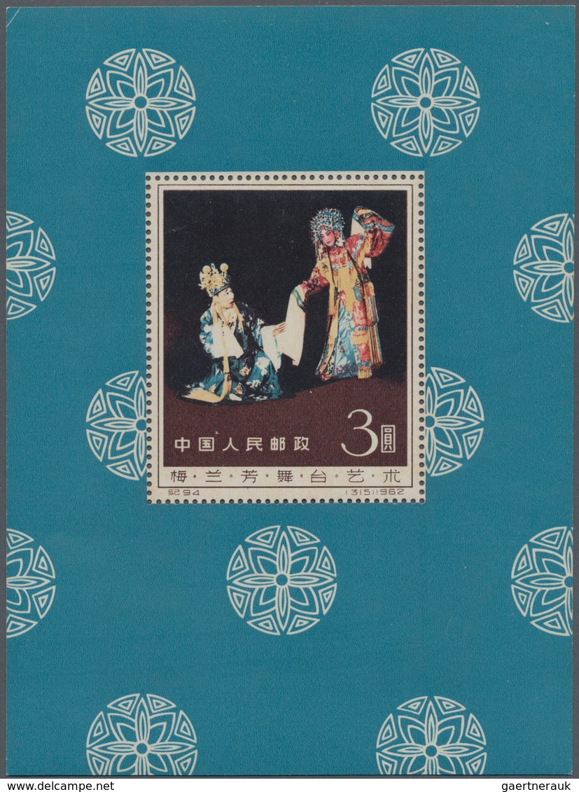 China - Volksrepublik: 1962, Stage Art Of Mei Lan-fang S/s (C94M), MNH, Crease To The Upper Left Cor - Otros & Sin Clasificación