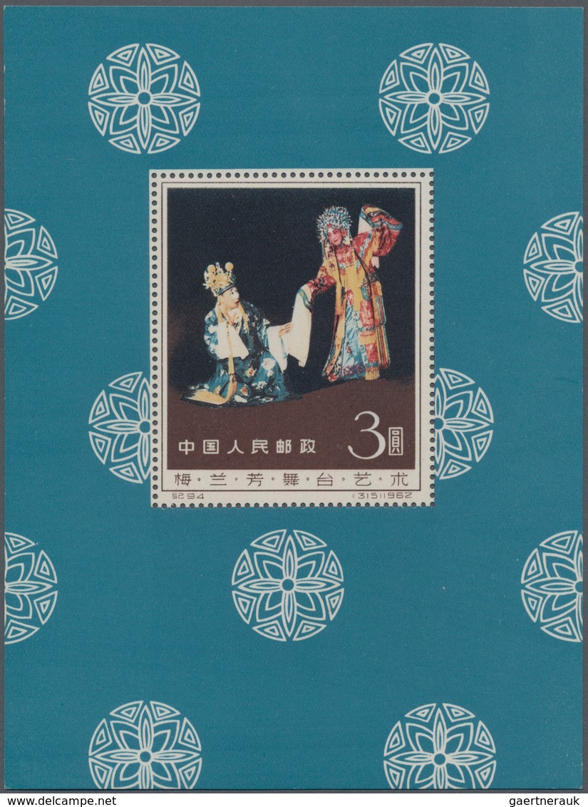 China - Volksrepublik: 1962, Stage Art Of Mei Lanfang S/s (C94M), MNH, Toned On The Back And Some Sl - Autres & Non Classés