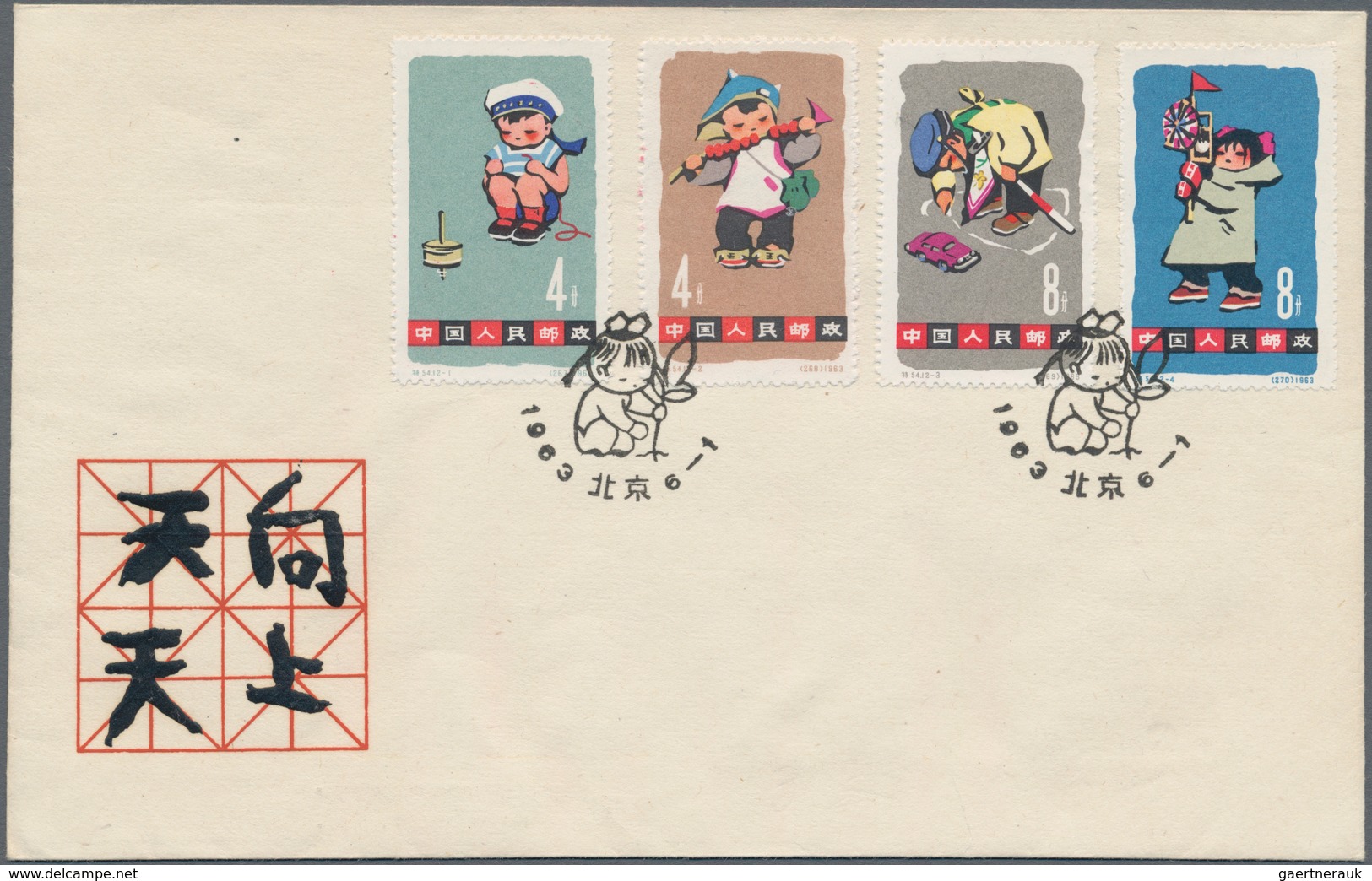 China - Volksrepublik: 1963, Children, 3 Official FDCs Bearing A Set Of 12, Tied By First Day Commem - Autres & Non Classés