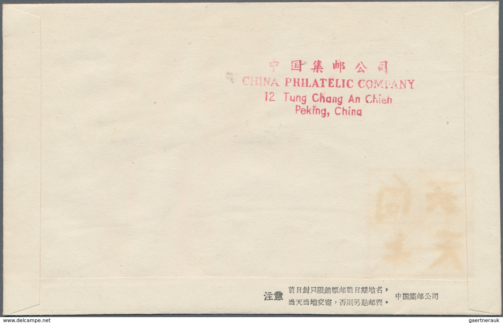 China - Volksrepublik: 1963, Children, 3 Official FDCs Bearing A Set Of 12, Tied By First Day Commem - Sonstige & Ohne Zuordnung