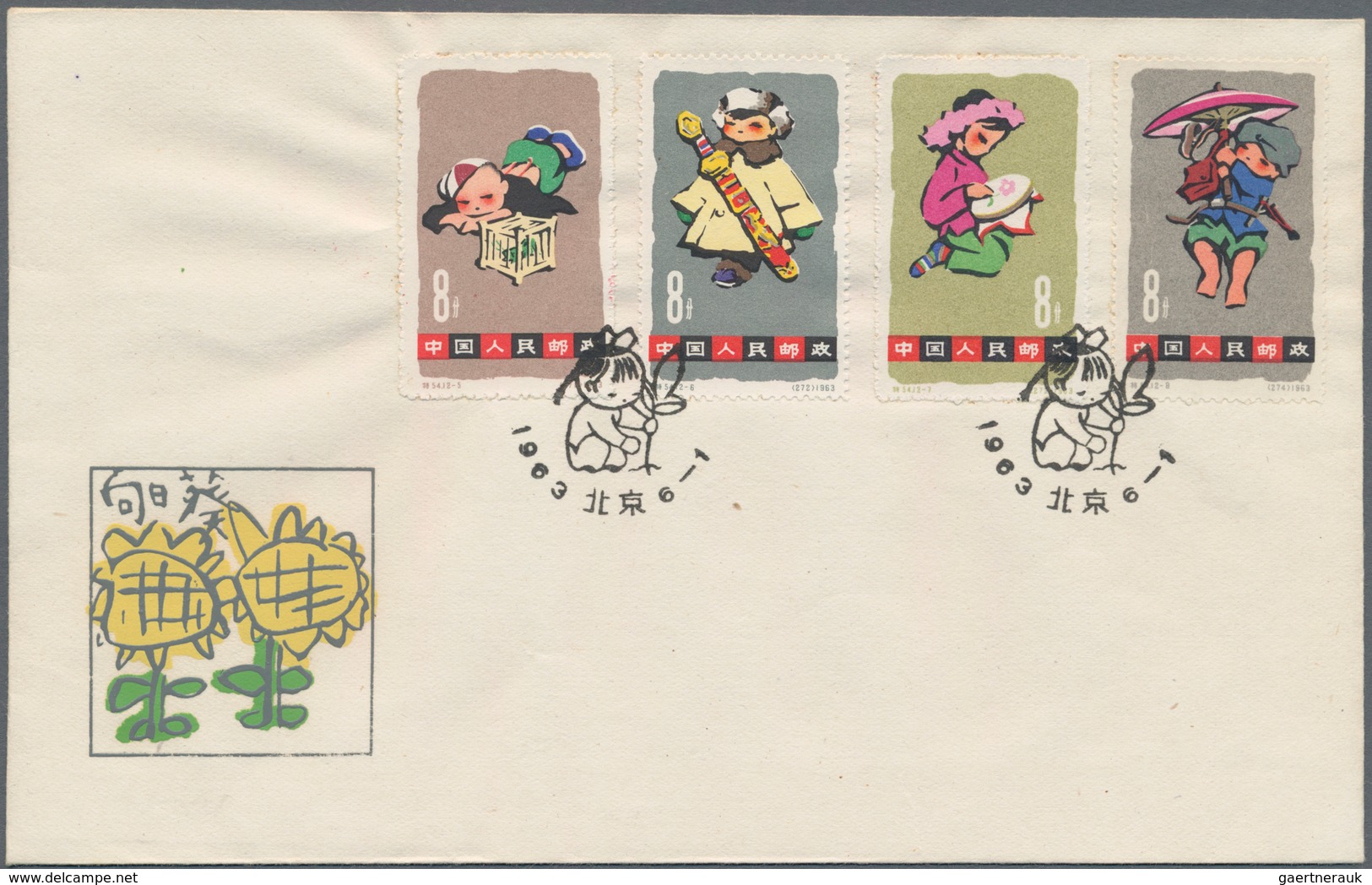 China - Volksrepublik: 1963, Children, 3 Official FDCs Bearing A Set Of 12, Tied By First Day Commem - Autres & Non Classés