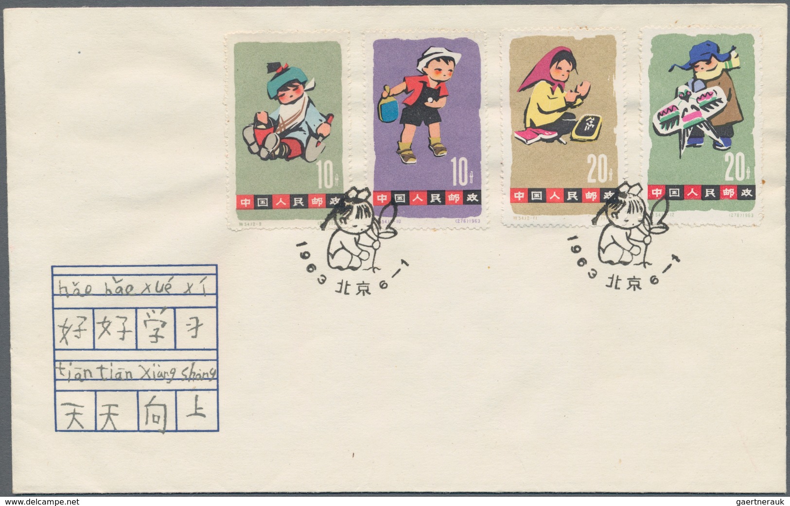 China - Volksrepublik: 1963, Children, 3 Official FDCs Bearing A Set Of 12, Tied By First Day Commem - Autres & Non Classés