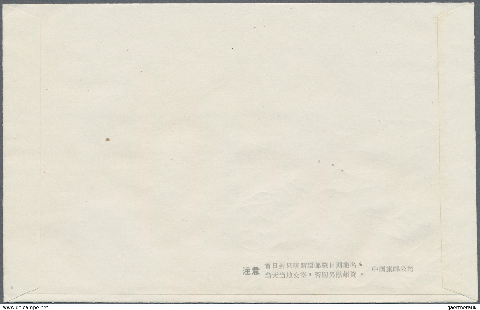 China - Volksrepublik: 1964, Chinese Peonies (S61), 3 Official FDCs Bearing The Full Set, Tied By Fi - Other & Unclassified