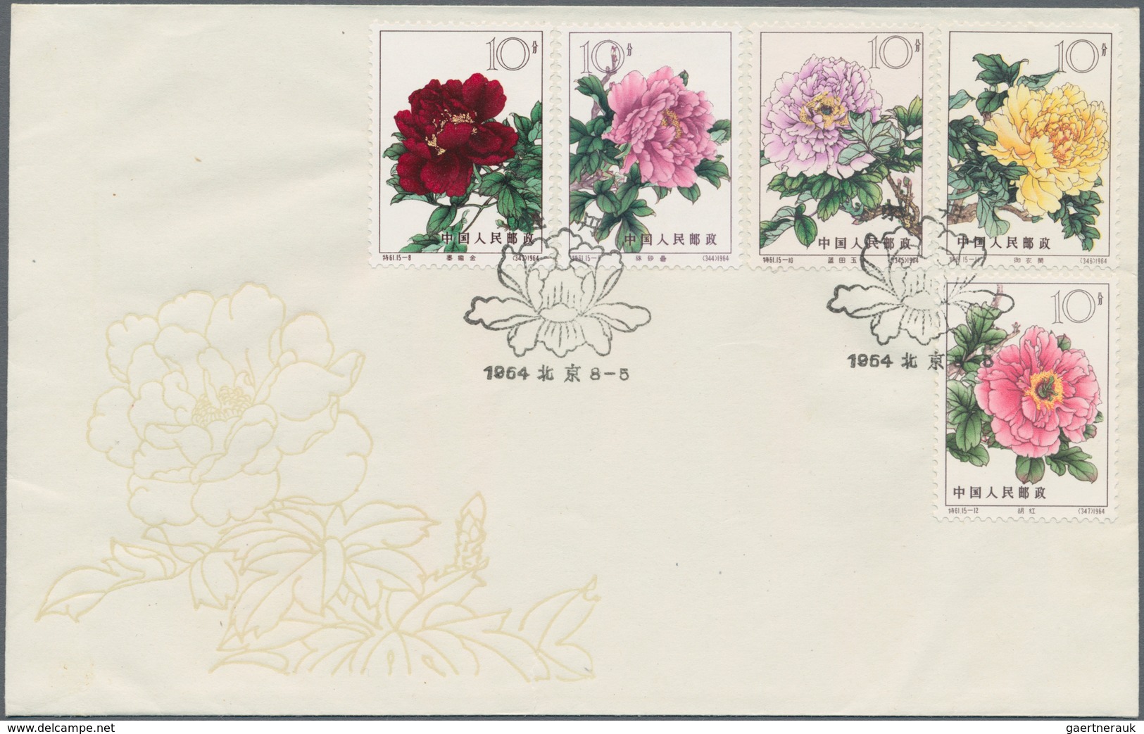 China - Volksrepublik: 1964, Chinese Peonies (S61), 3 Official FDCs Bearing The Full Set, Tied By Fi - Otros & Sin Clasificación