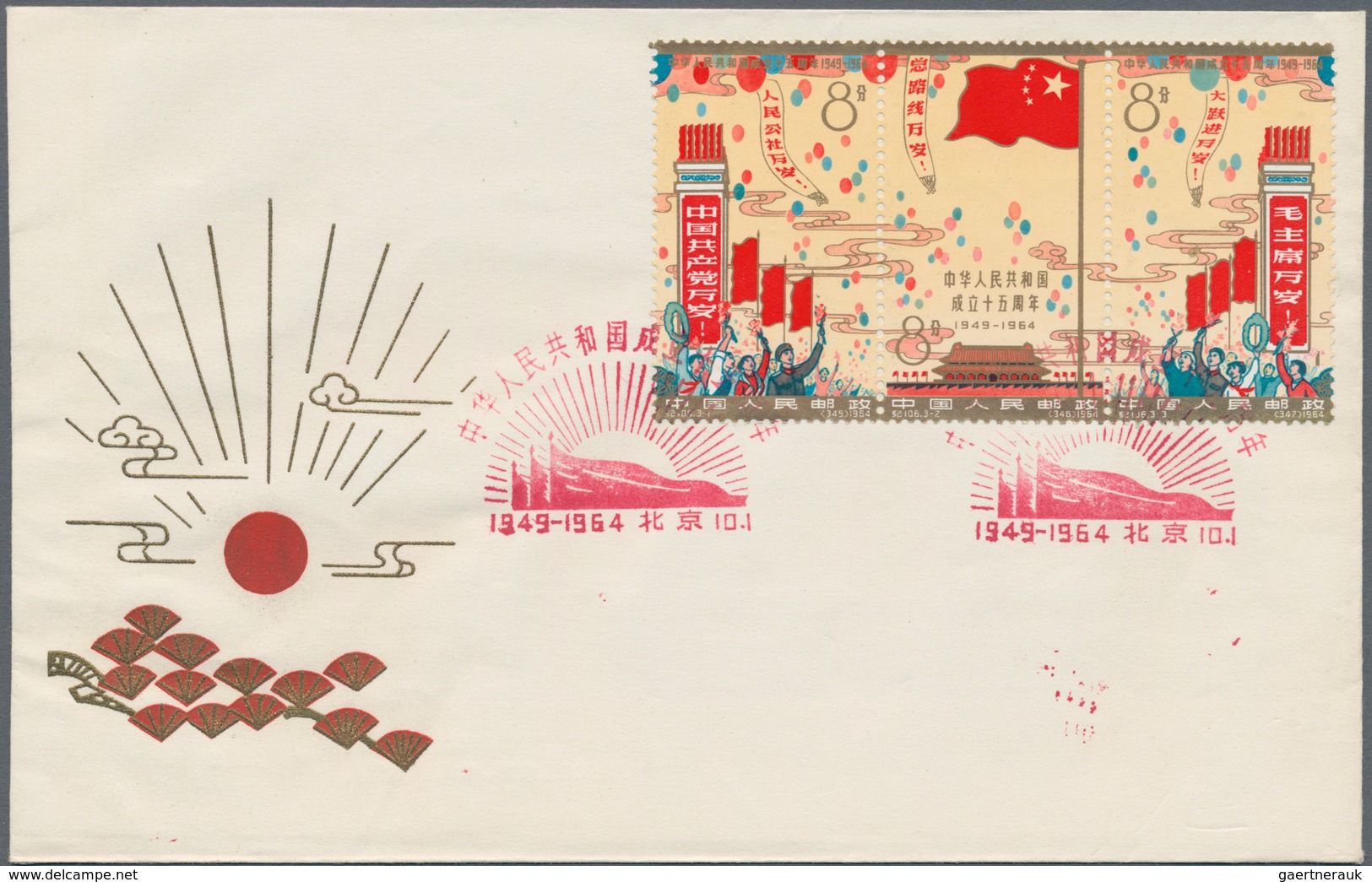 China - Volksrepublik: 1964, 15th Anniv Of People's Republic (C106), Two Sets Of 3 In Stripes, MNH A - Other & Unclassified