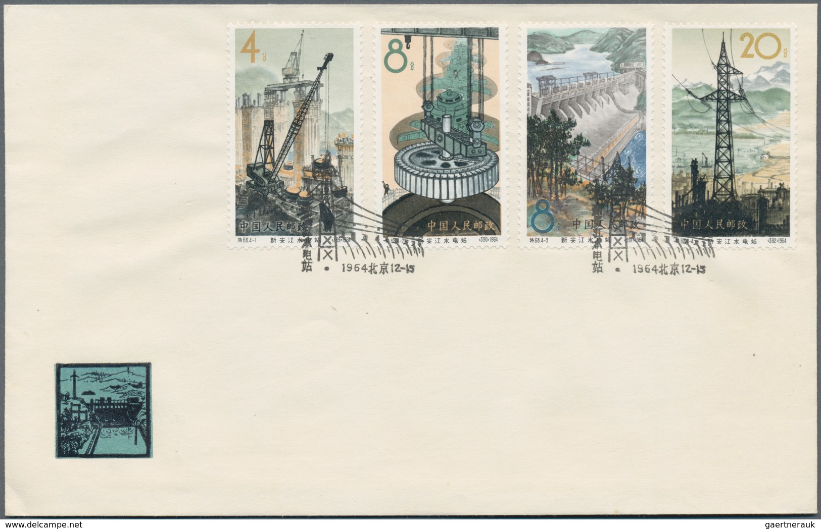 China - Volksrepublik: 1964, Hsinankiang Hydro-Electric Power Station (S68), Official FDC Bearing Th - Other & Unclassified
