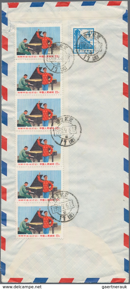 China - Volksrepublik: 1964/69, Airmail Envelope Addressed To Hamburg, West Germany, Bearing Michel - Other & Unclassified