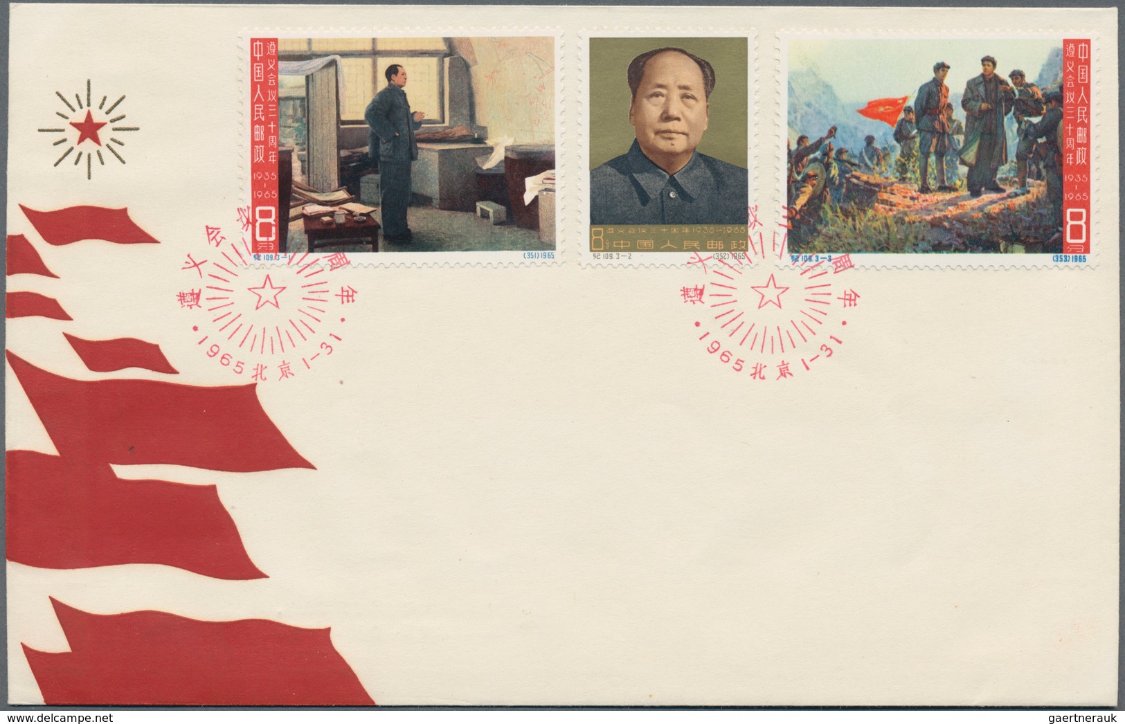 China - Volksrepublik: 1965, 30th Anniv Of Tsunyi Conference, Set Of 3, MNH, Partly With Margins, An - Other & Unclassified