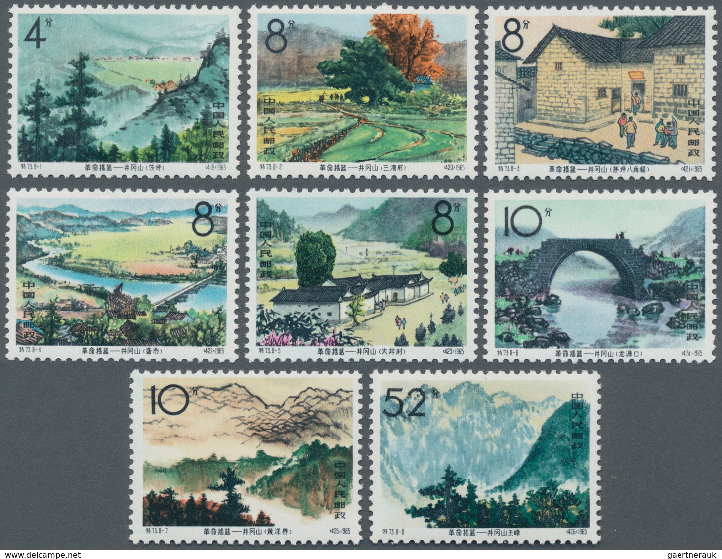 China - Volksrepublik: 1965, Chingkang Mountains: Cradle Of The Chinese Revolution (S73), Set Of 8, - Sonstige & Ohne Zuordnung