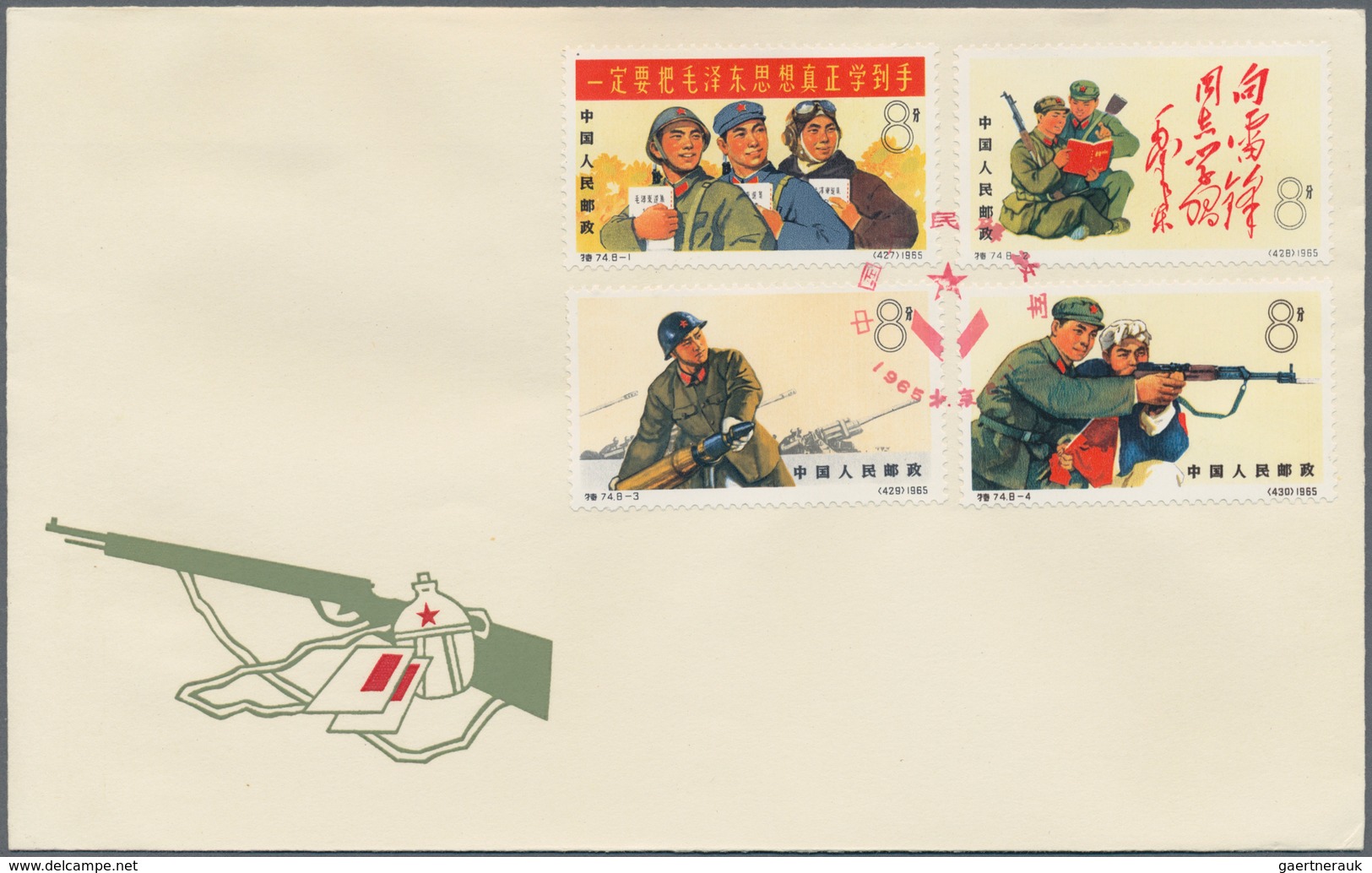 China - Volksrepublik: 1965, People's Liberation Army (S74), Set Of 8, MNH, And 2 Official FDCs Bear - Other & Unclassified