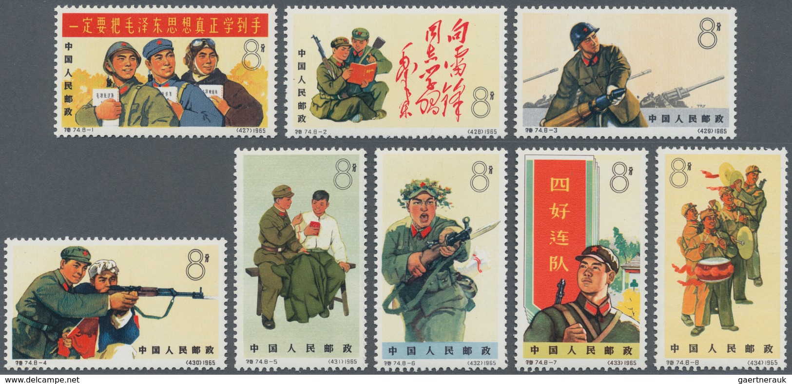 China - Volksrepublik: 1965, People's Liberation Army (S74), Set Of 8, MNH, And 2 Official FDCs Bear - Other & Unclassified