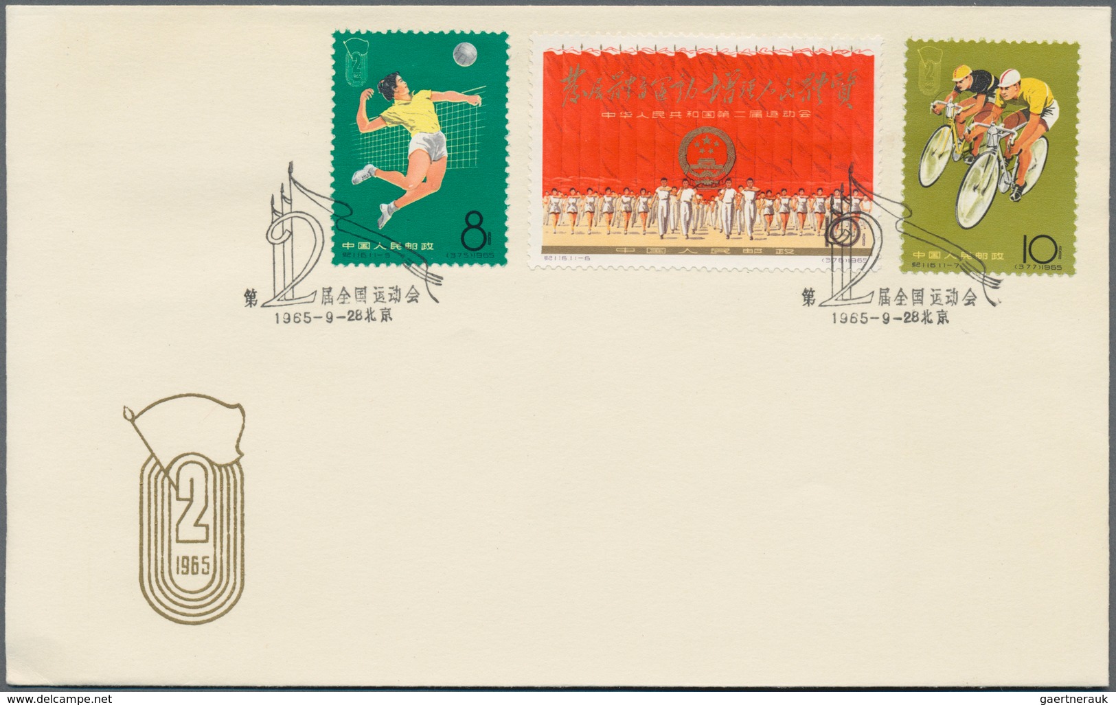 China - Volksrepublik: 1965, 2nd National Games (C116), 3 Official FDCs Bearing The Set Of 11, Tied - Other & Unclassified