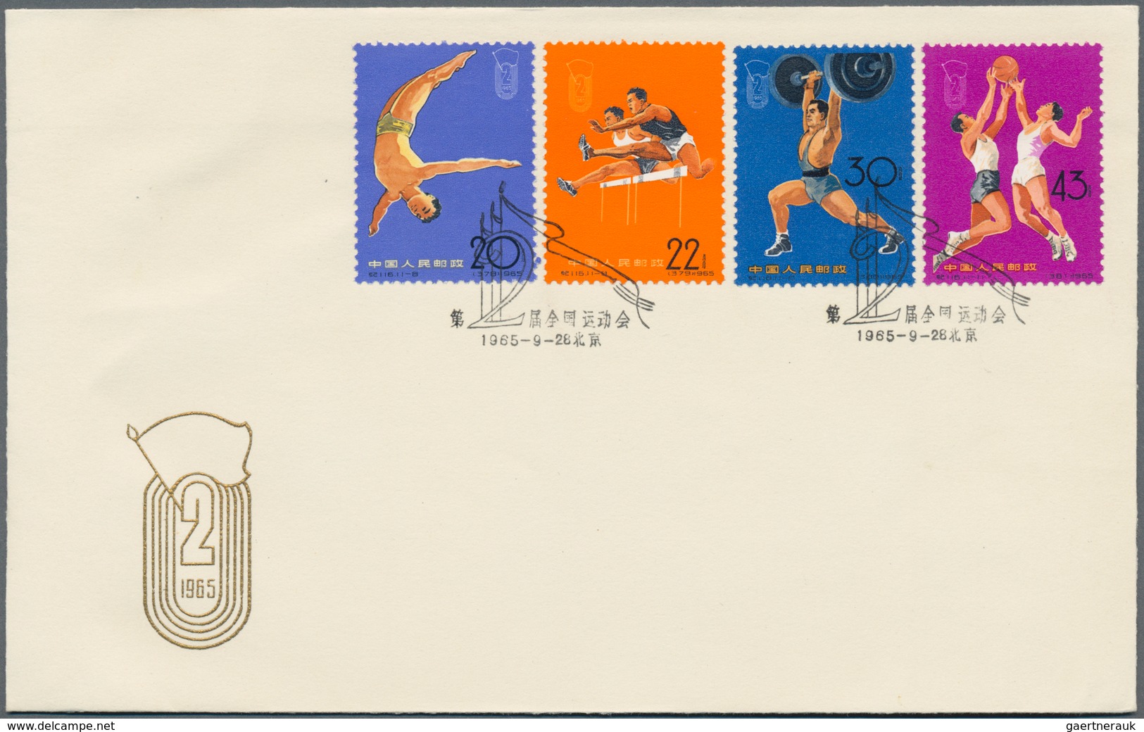 China - Volksrepublik: 1965, 2nd National Games (C116), 3 Official FDCs Bearing The Set Of 11, Tied - Other & Unclassified