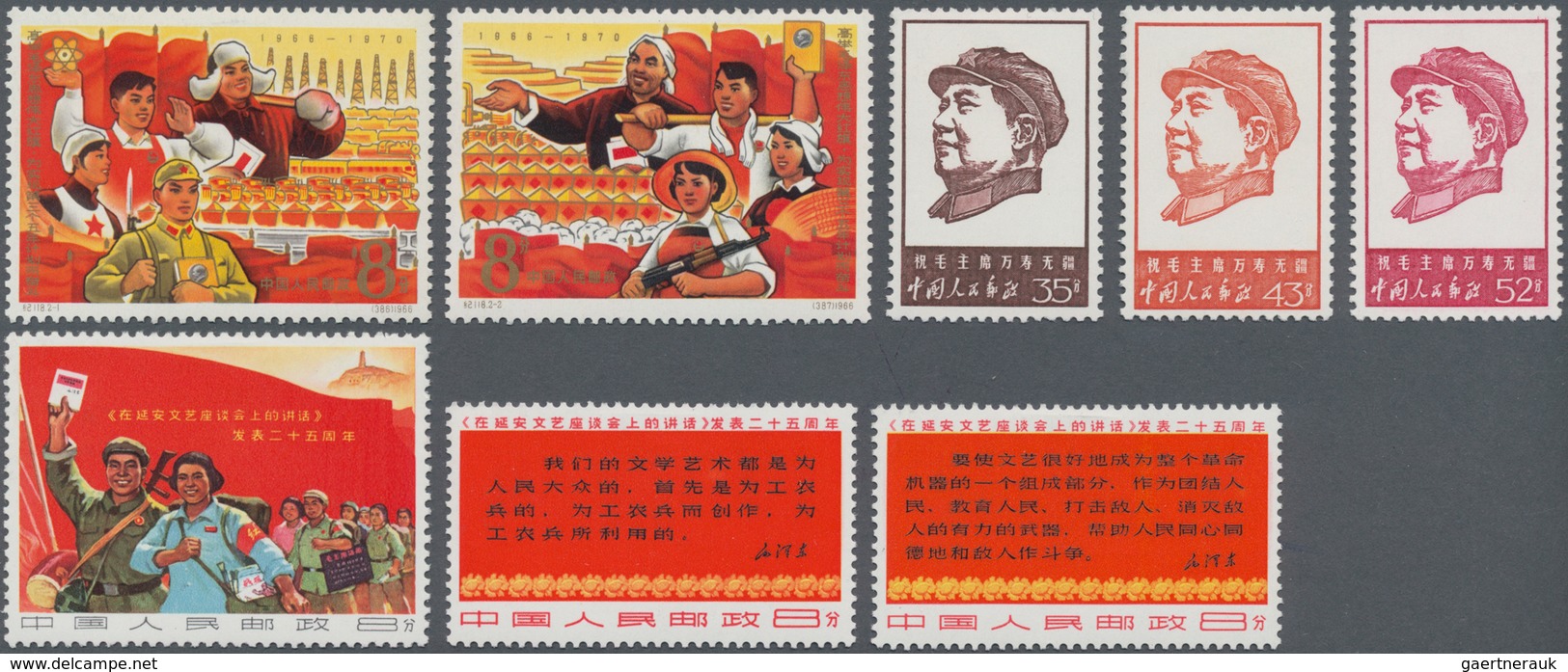 China - Volksrepublik: 1967, Third Five Year Plan, And 25th Anniv Of Mao Tse-tung's Talk On Literatu - Other & Unclassified