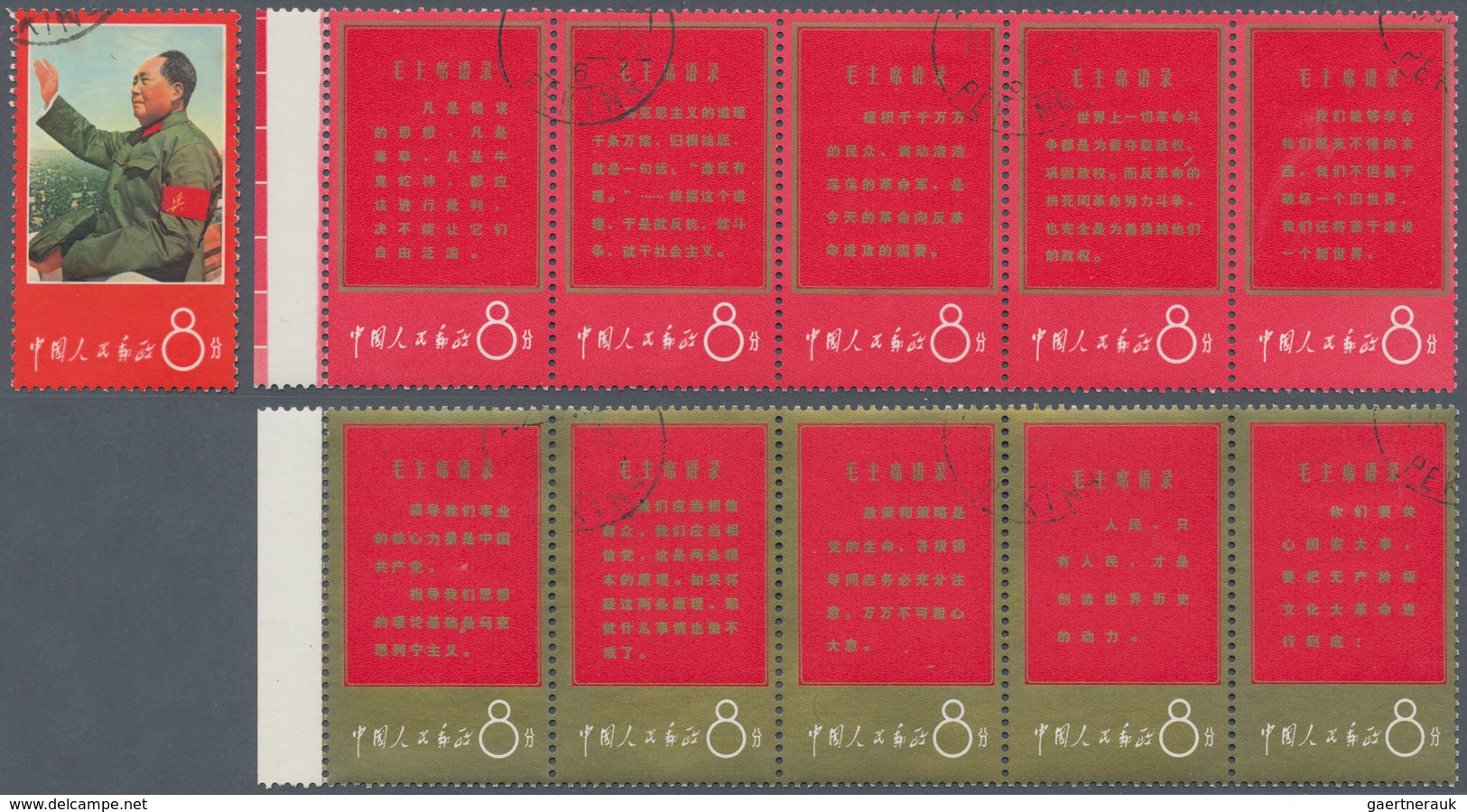 China - Volksrepublik: 1967, Thoughts Of Mao Tse-tung, CTO Used With Peking Postmark, 2 Stripes Of F - Other & Unclassified