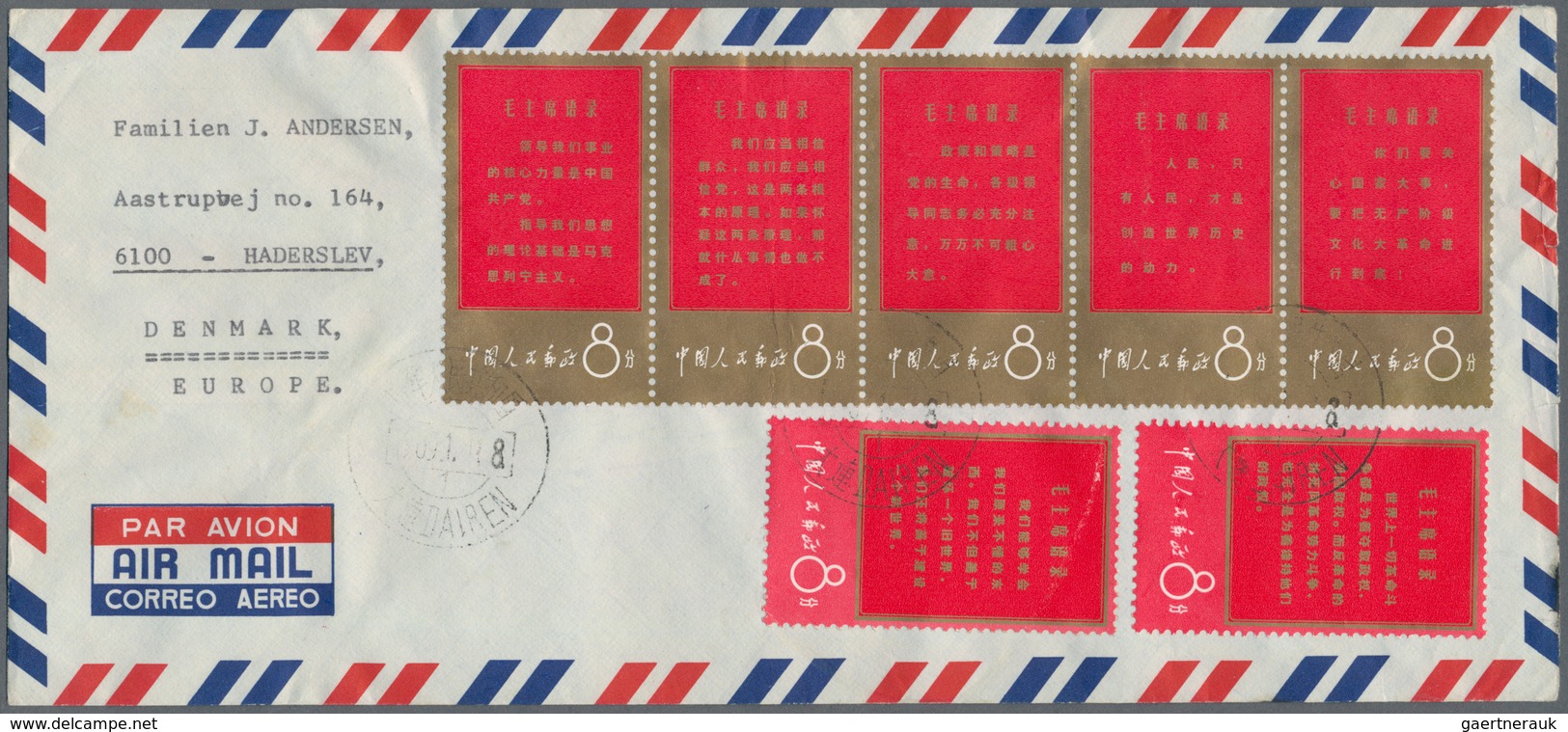 China - Volksrepublik: 1967, Maos Theses (I) Gold/red Strip-5 Plus Two Red Singles (one Creased) Tie - Other & Unclassified