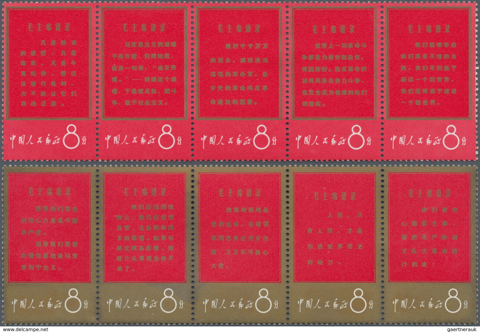 China - Volksrepublik: 1967, Mao's Theses, Both Strips Of Five, Unfolded, Nos. 972-976 With Altered - Other & Unclassified